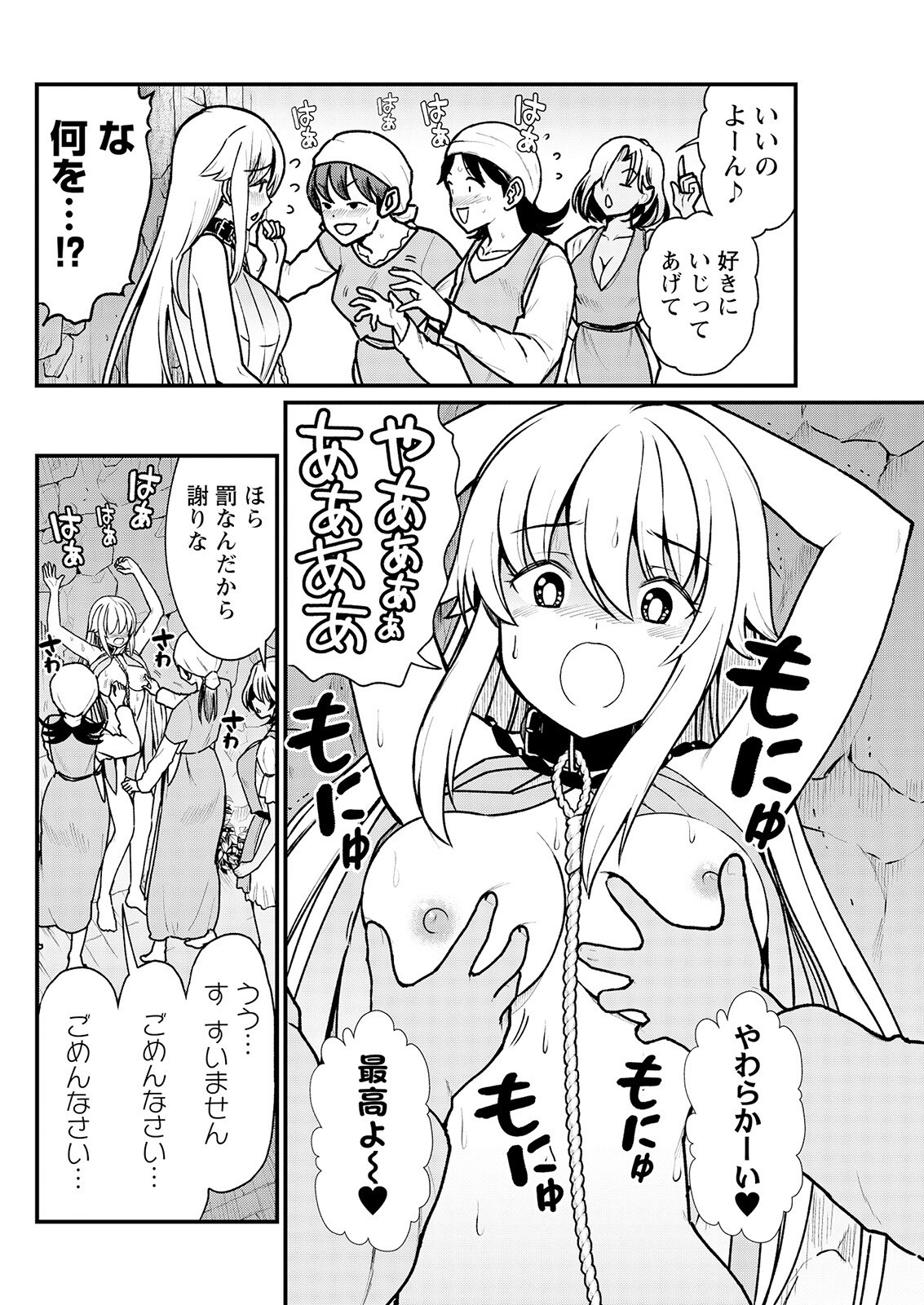 kuxtu koro se no hime kisi to nari、yuri syoukan de hatara ku koto ni nari masita。 3