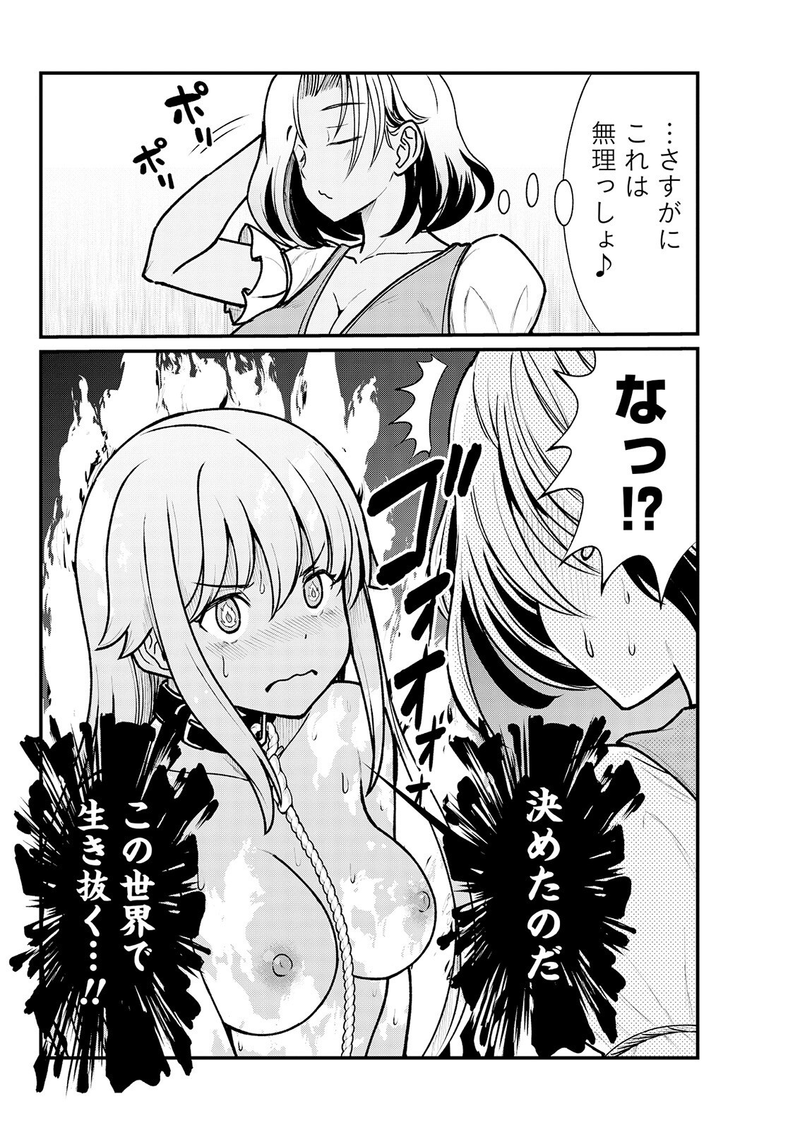 kuxtu koro se no hime kisi to nari、yuri syoukan de hatara ku koto ni nari masita。 3
