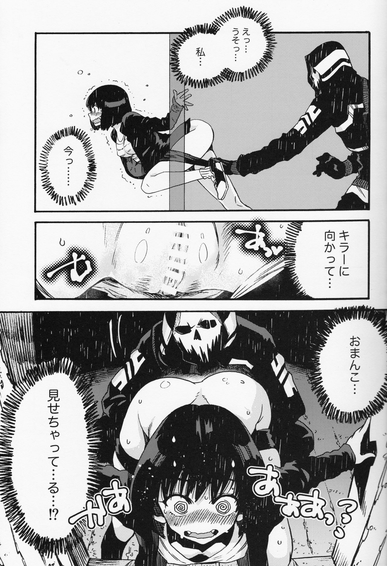 ジョーとフェンミンの本。