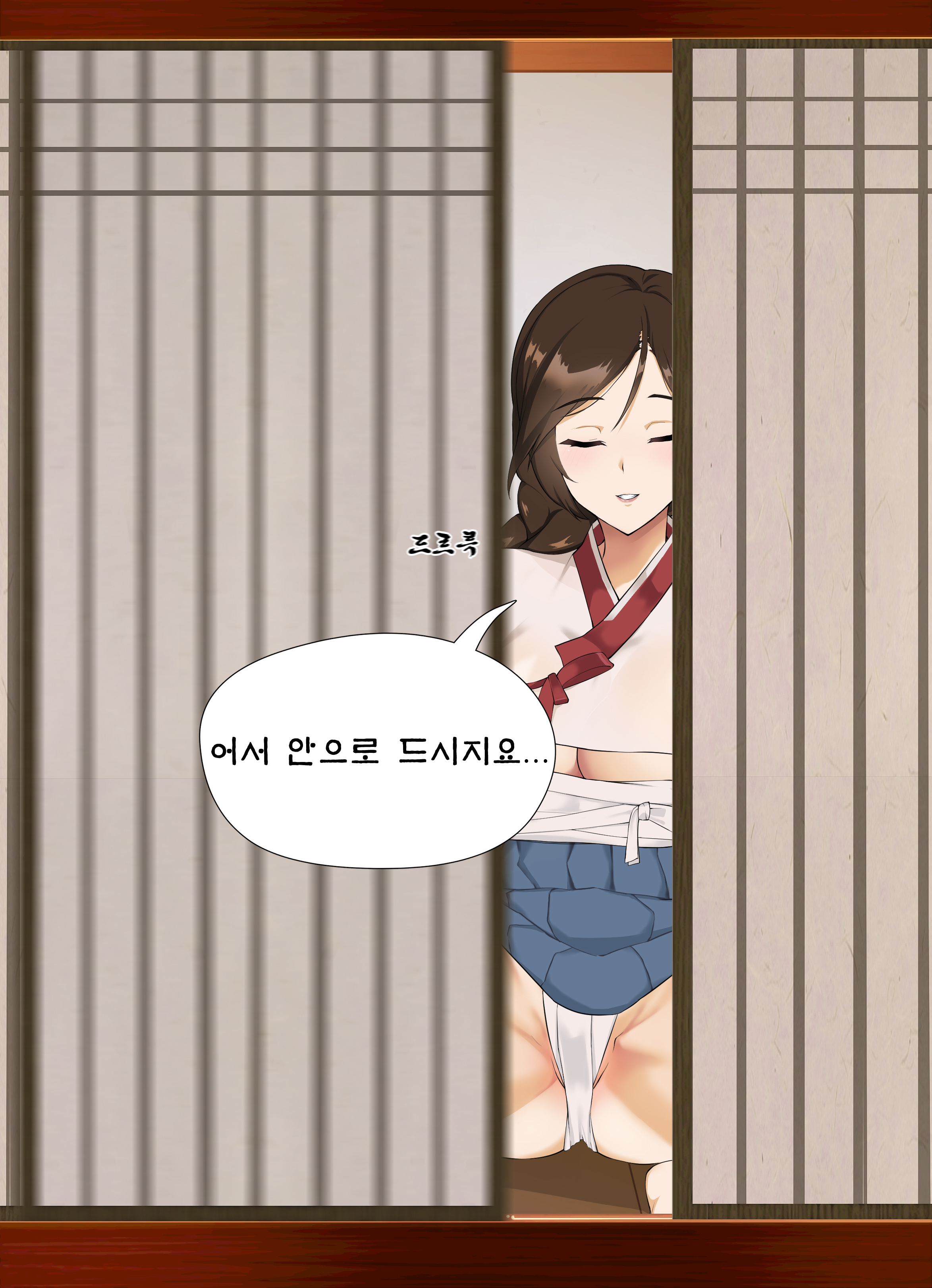 금란과 떡치는 날