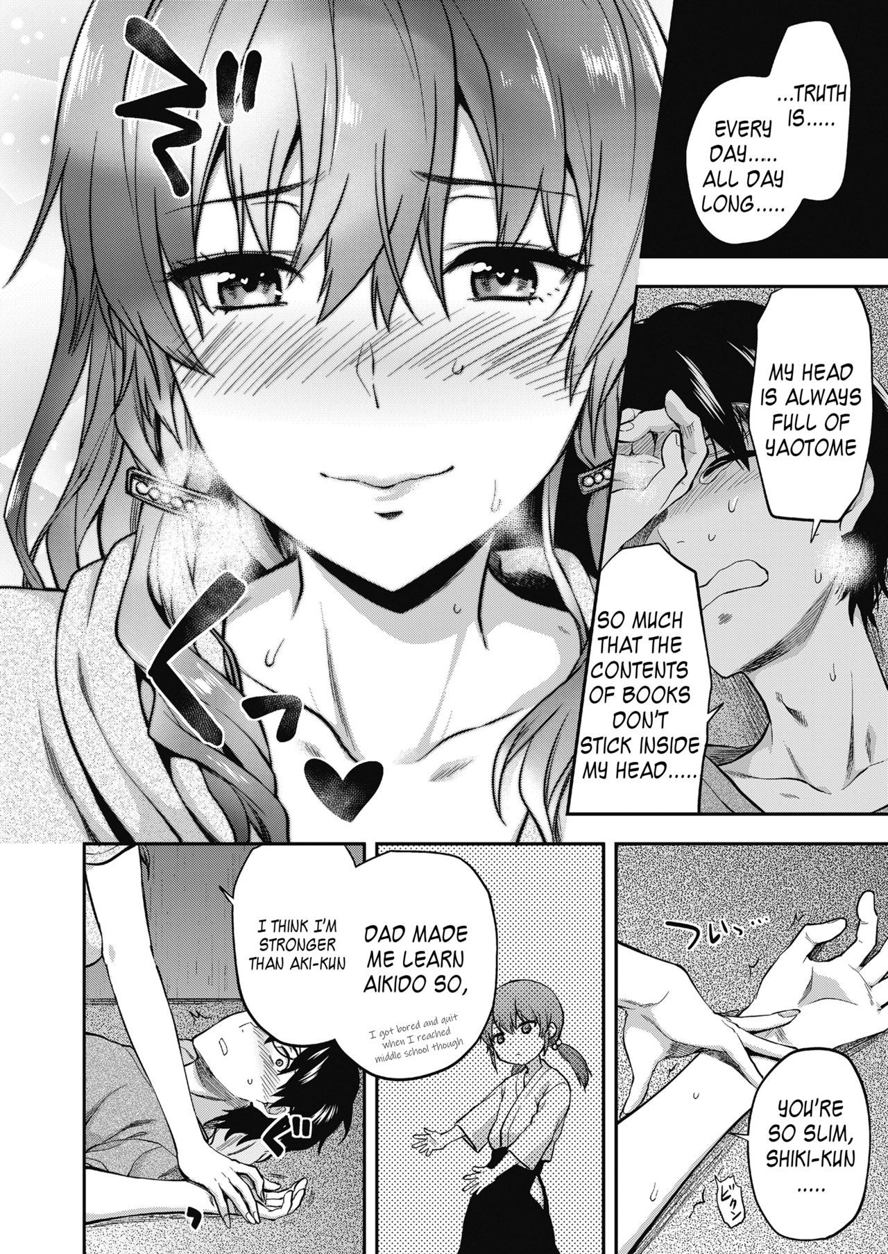 鉱は八乙女一花がにがだだ。