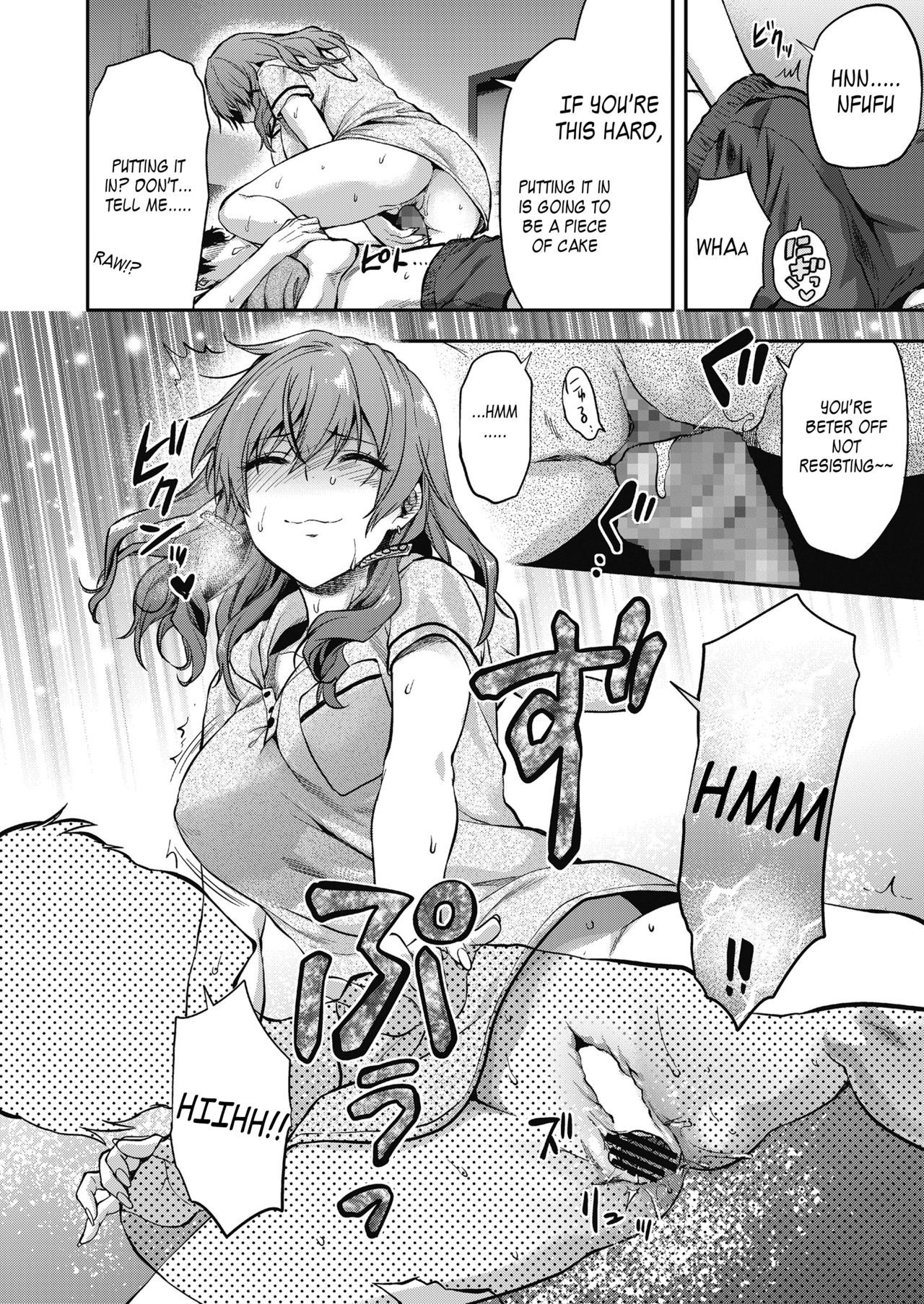 鉱は八乙女一花がにがだだ。