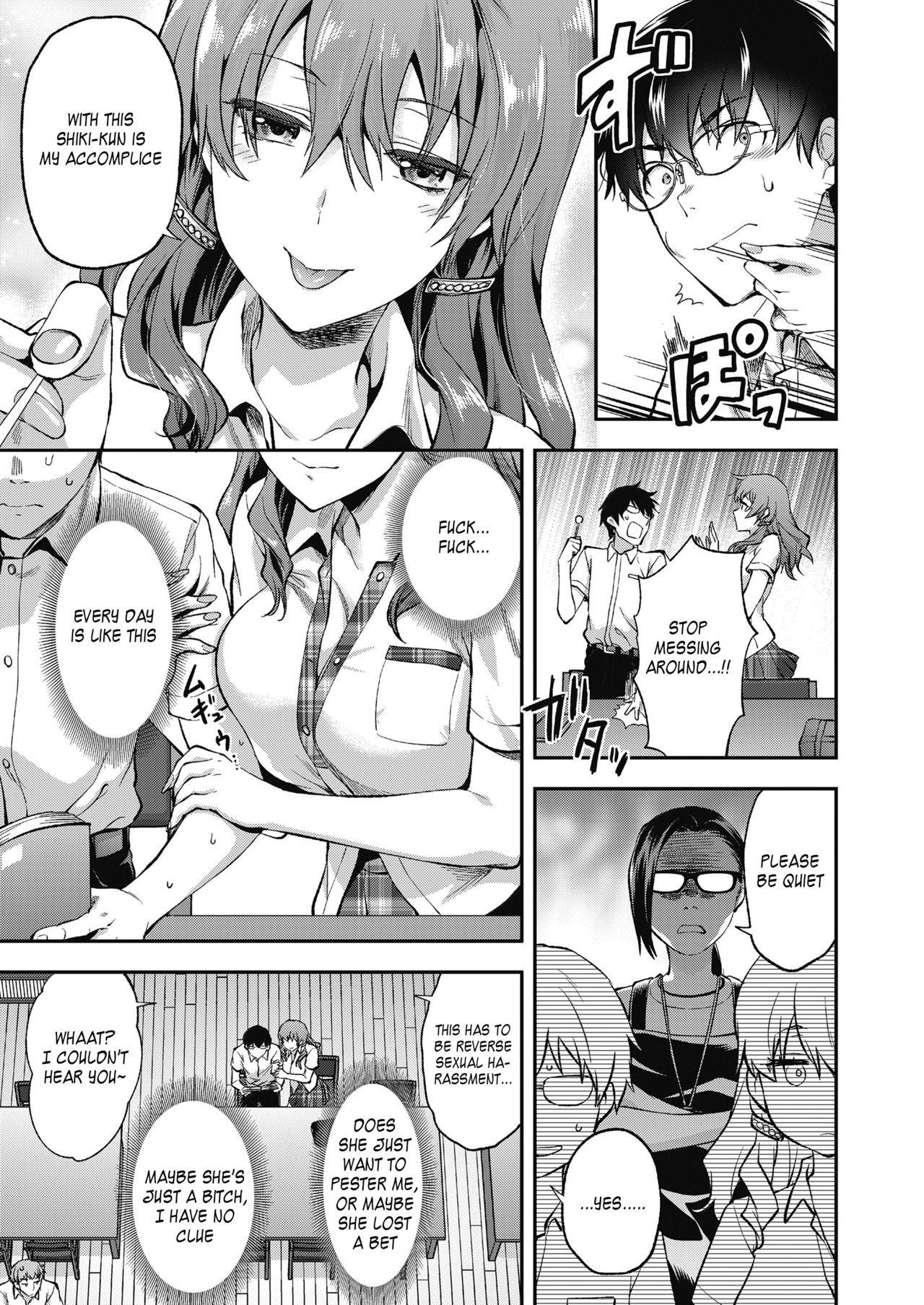 鉱は八乙女一花がにがだだ。