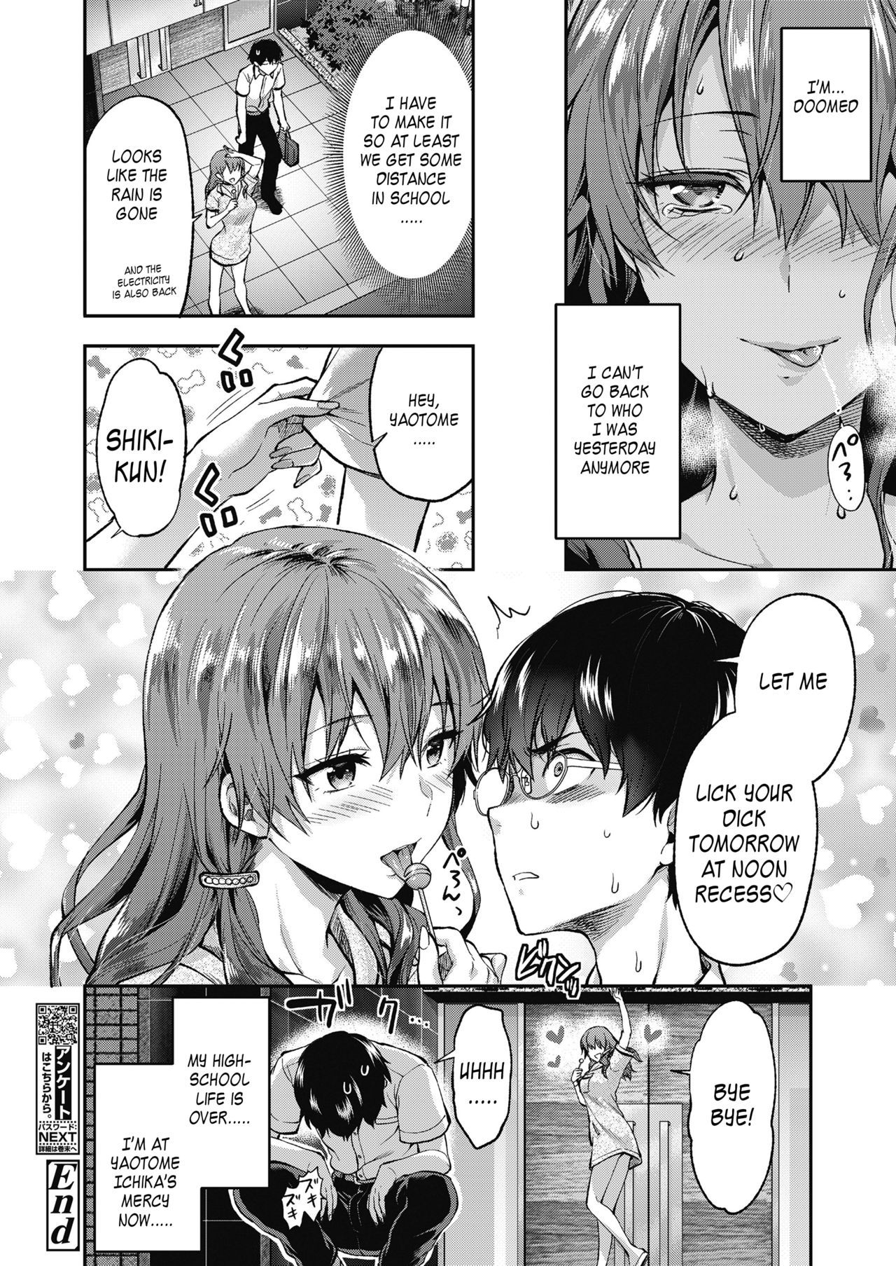 鉱は八乙女一花がにがだだ。