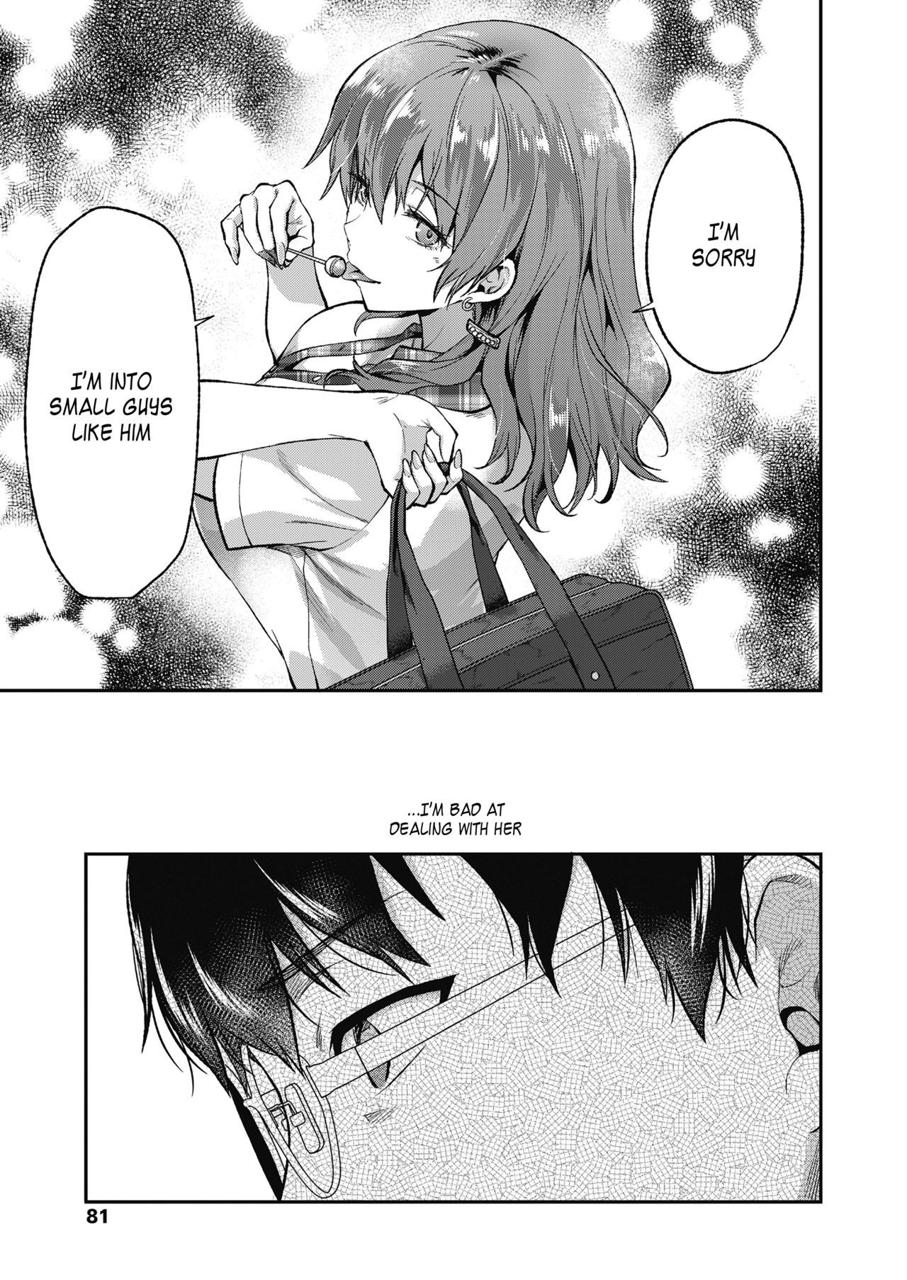 鉱は八乙女一花がにがだだ。