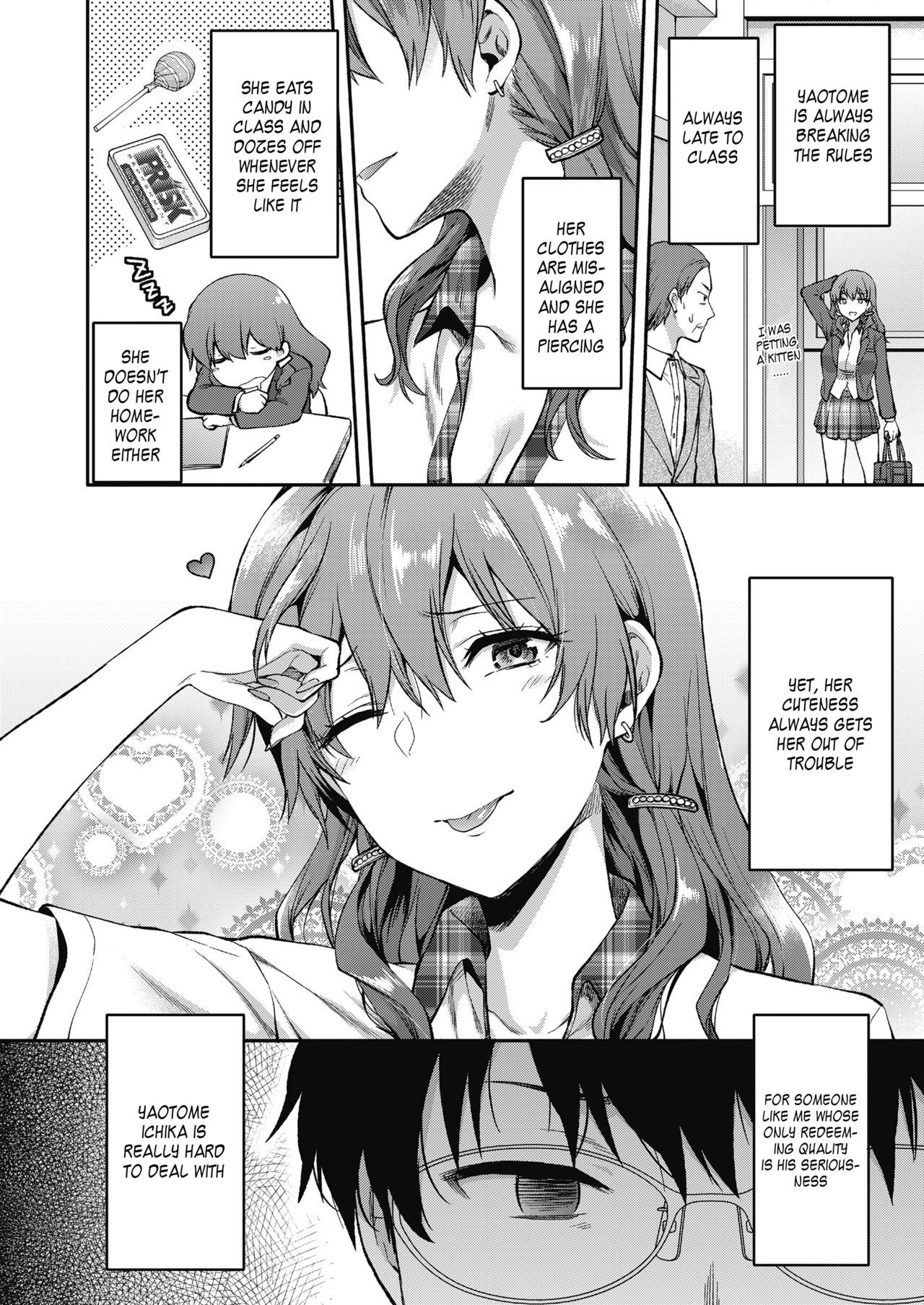 鉱は八乙女一花がにがだだ。