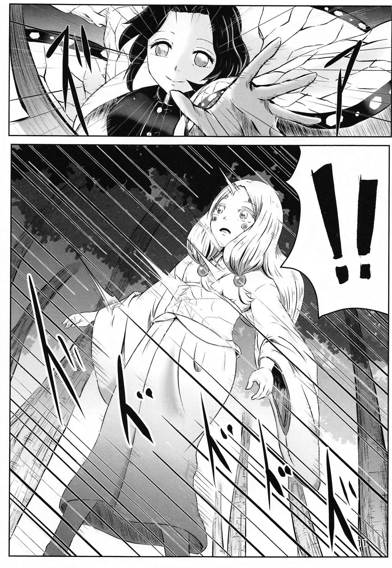 かのじょんこきゅ