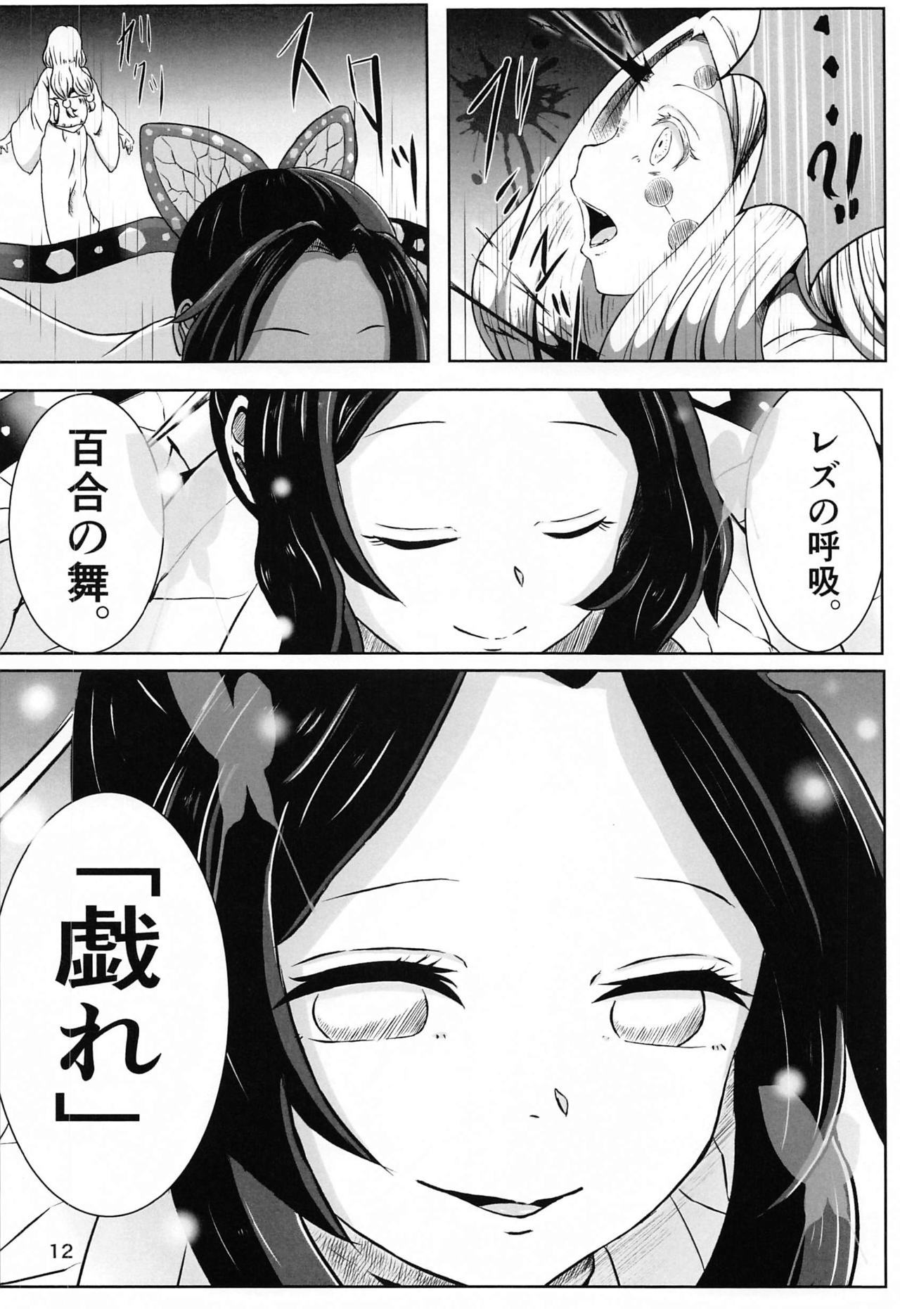 かのじょんこきゅ