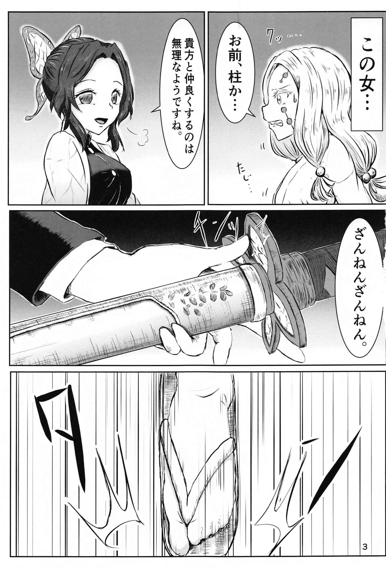 かのじょんこきゅ