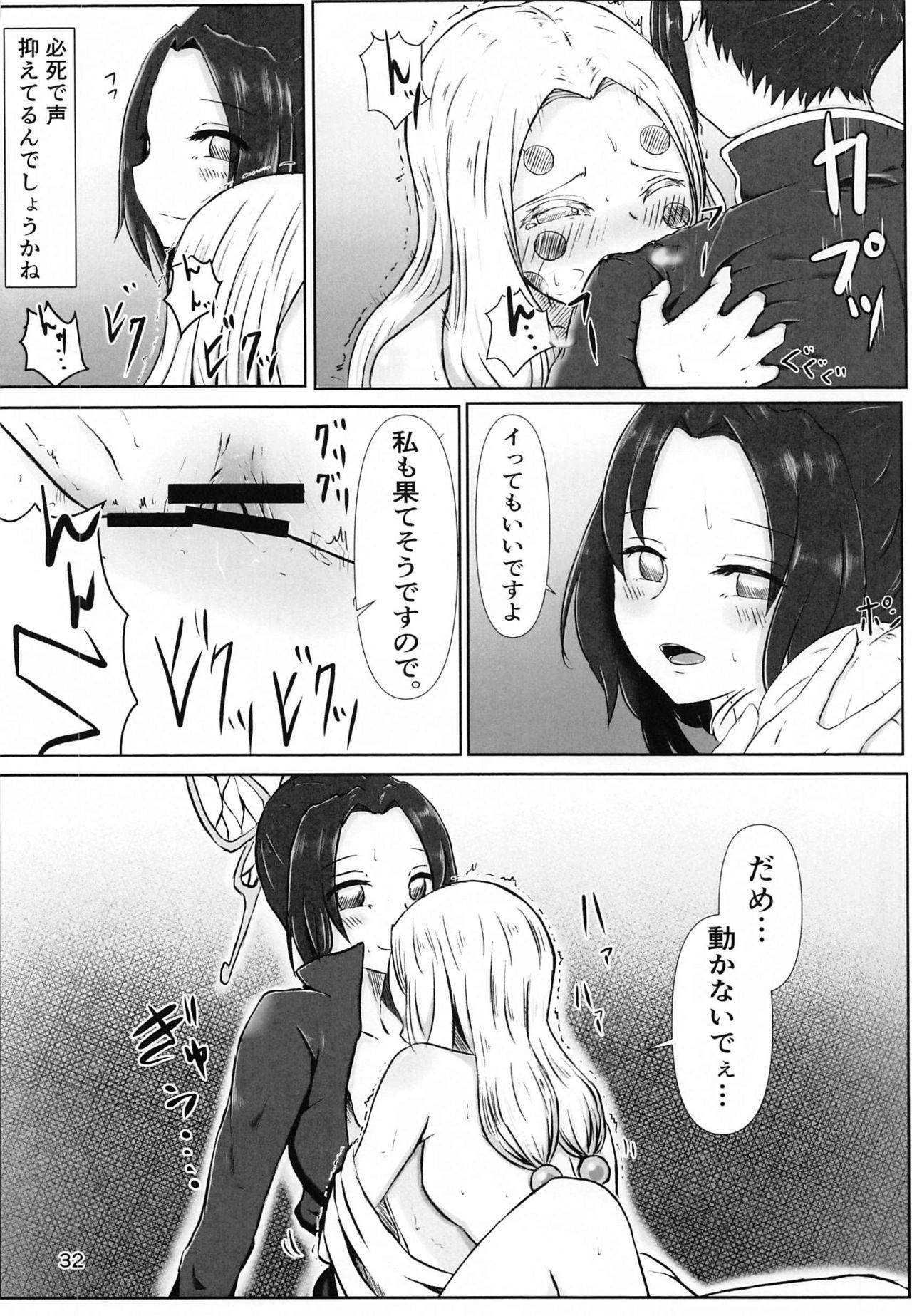 かのじょんこきゅ