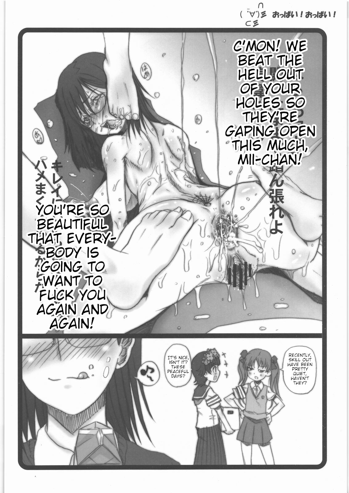 春まつりちちまつり2010