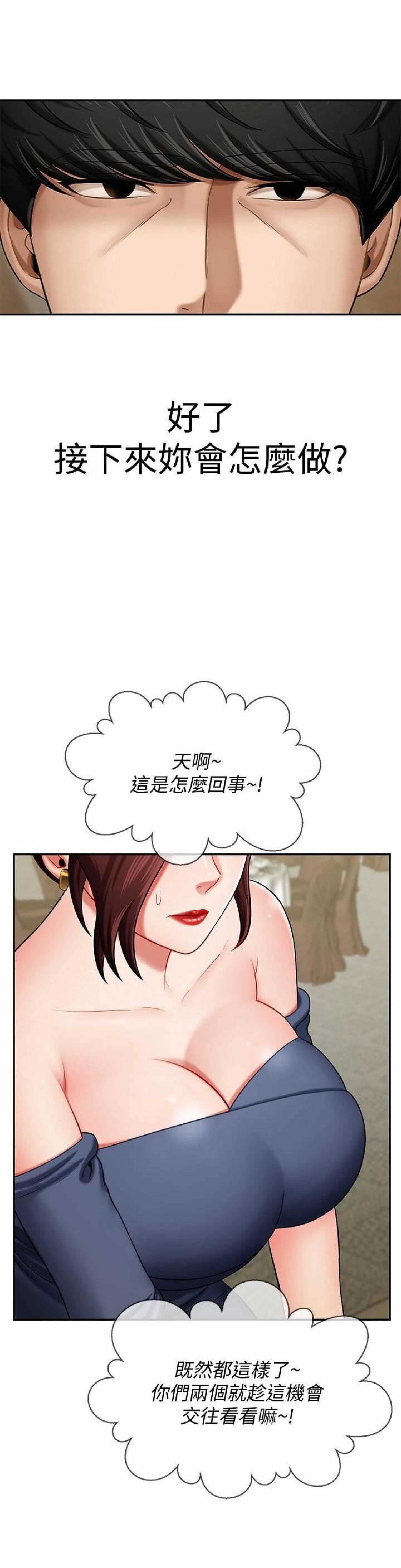 坏老师|物理教室4