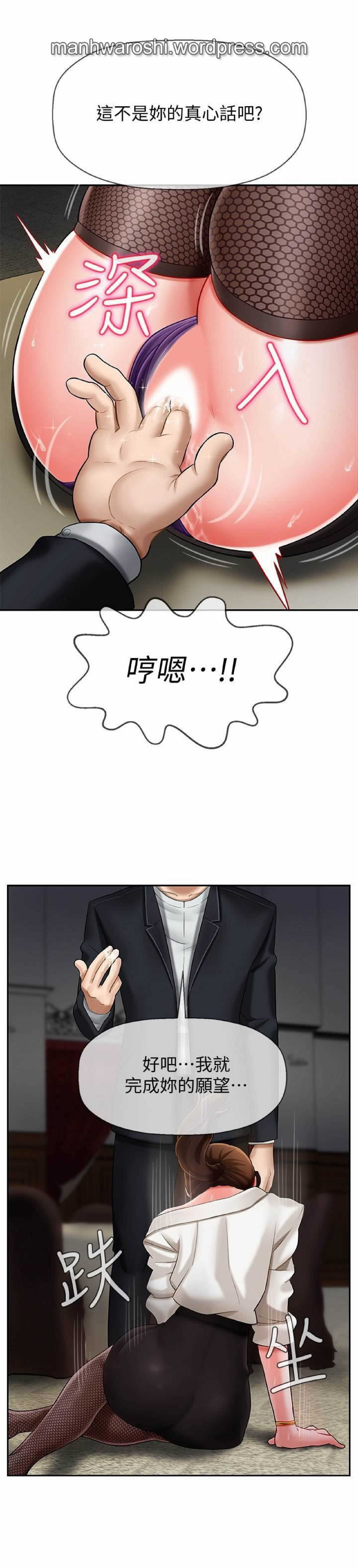 坏老师|物理教室4