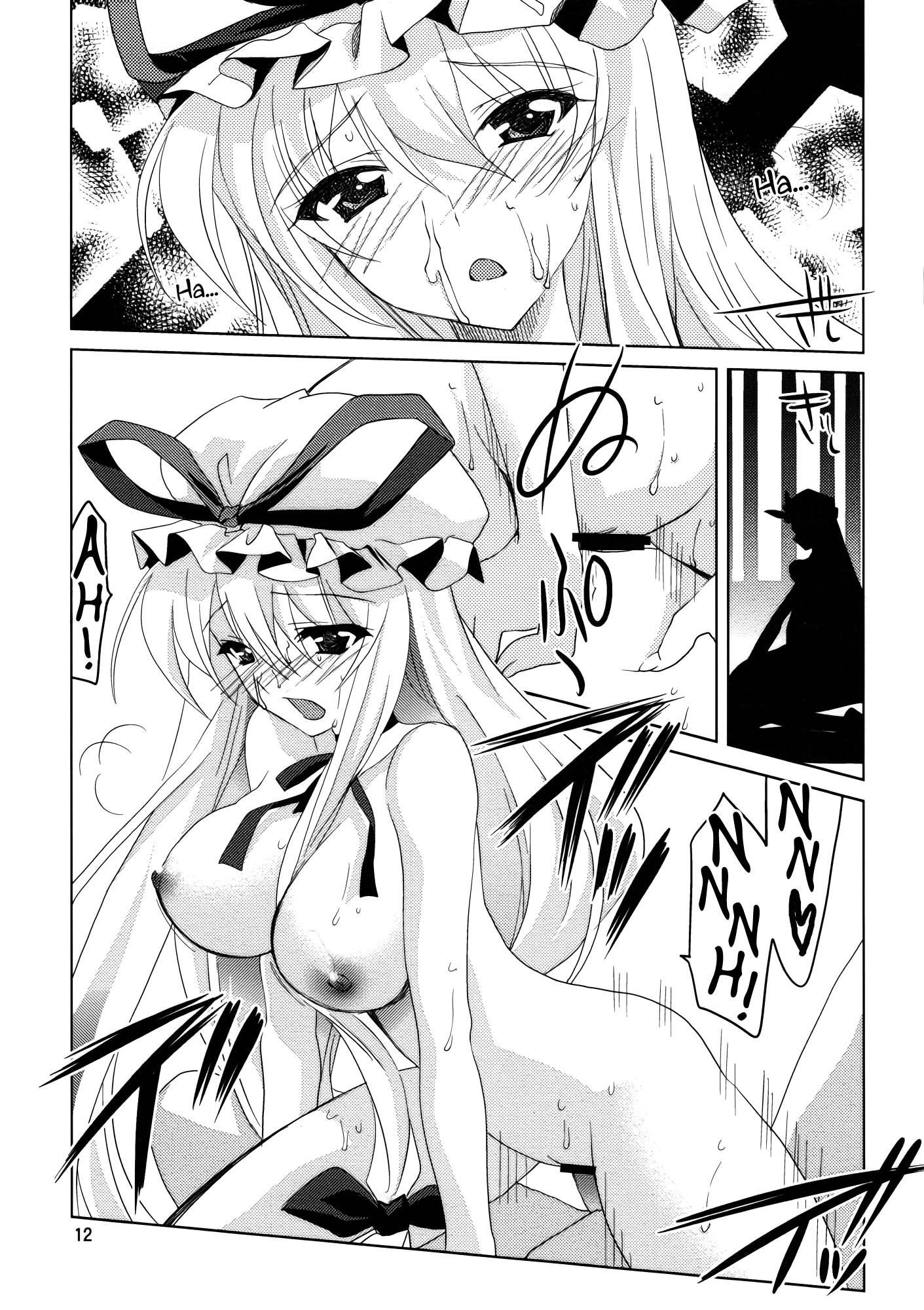 花見げんそう