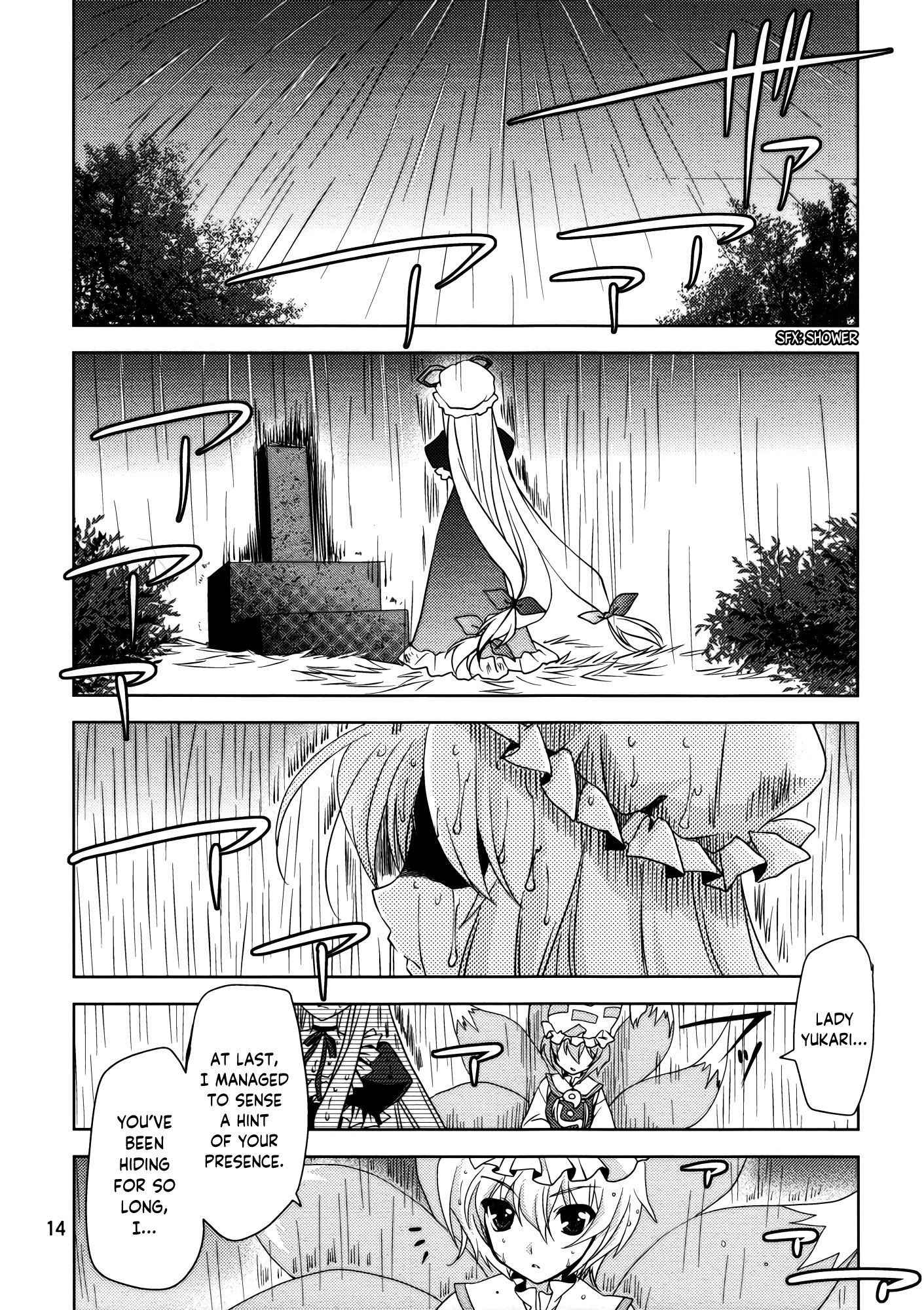 花見げんそう