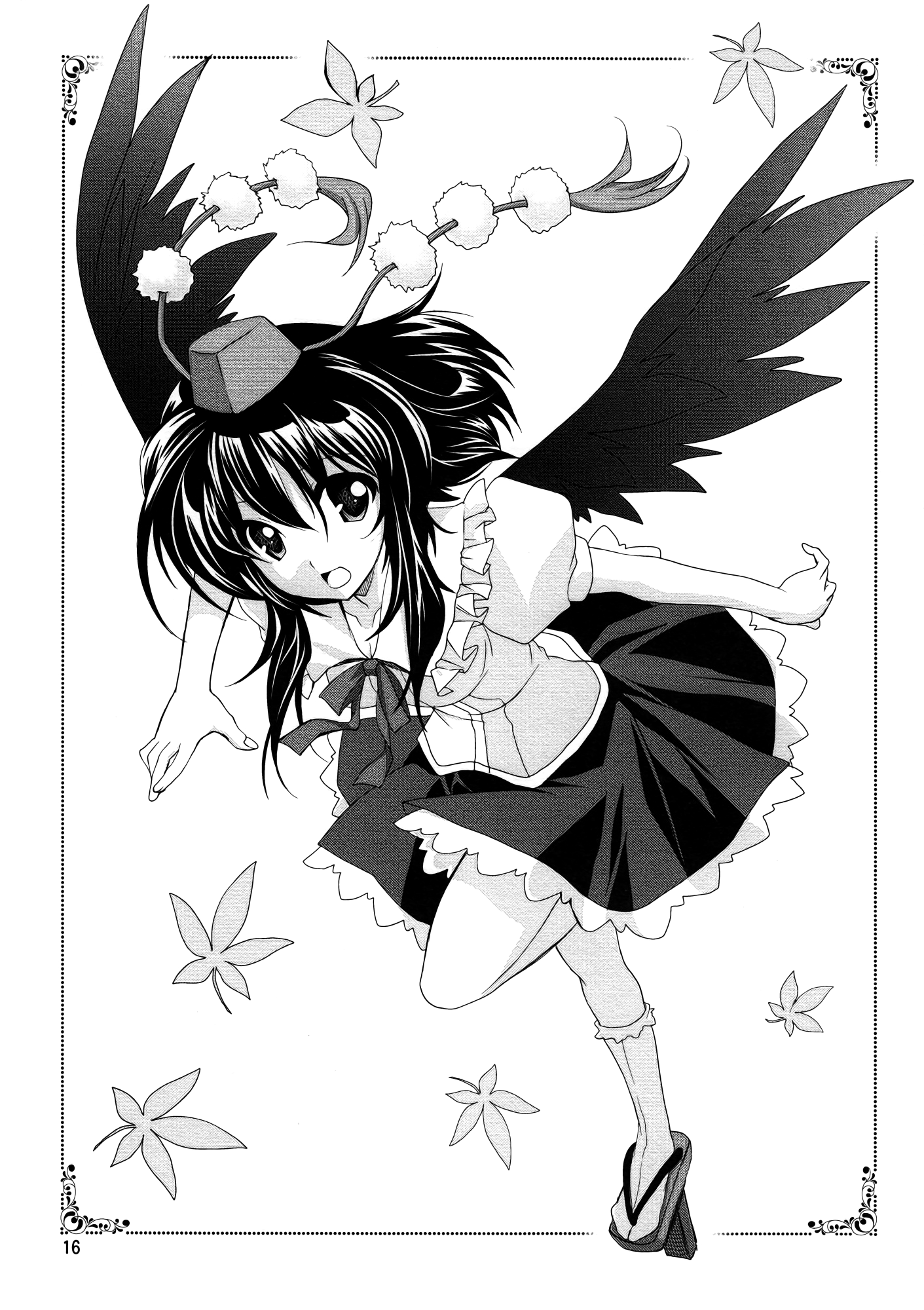 花見げんそう