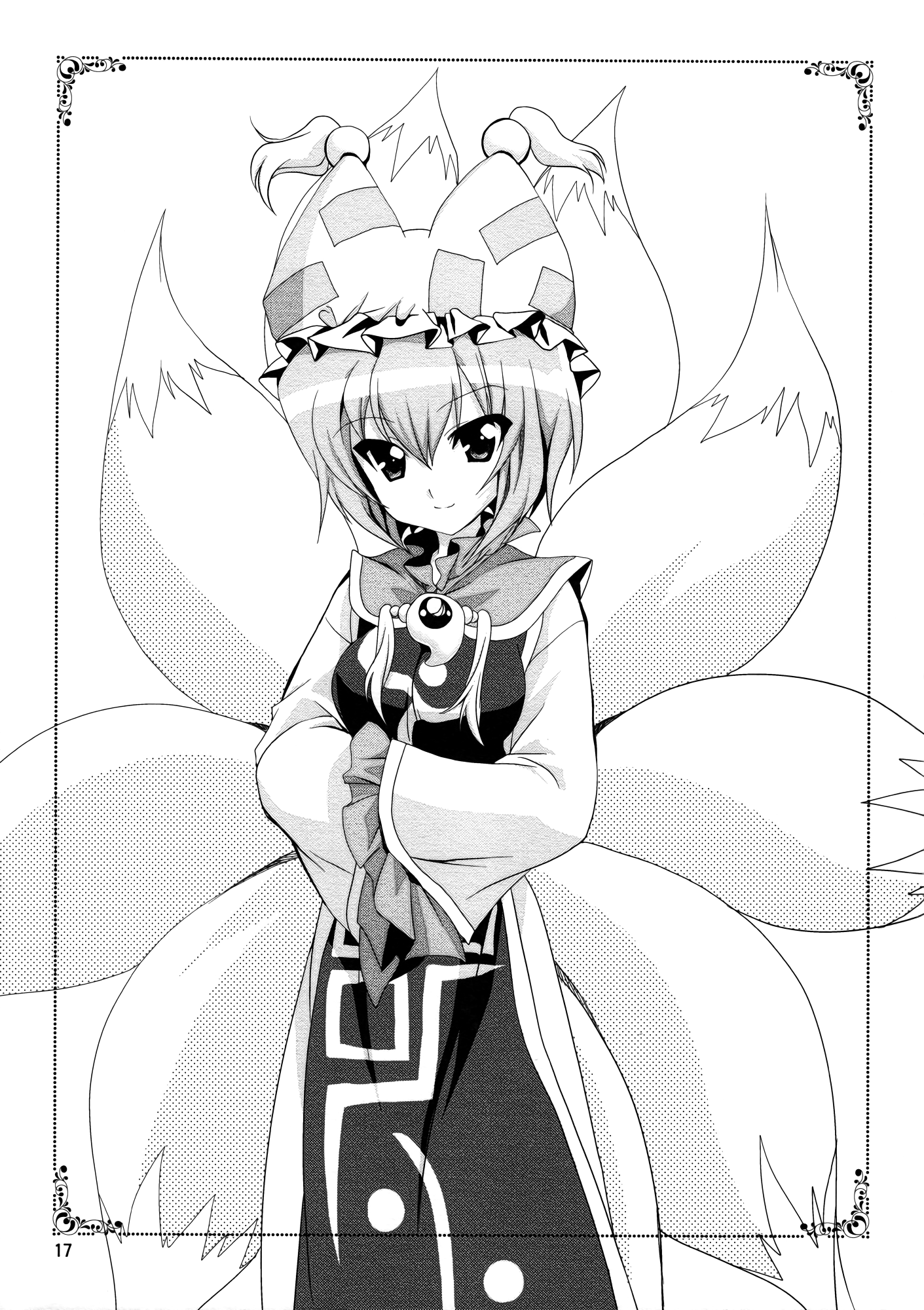 花見げんそう