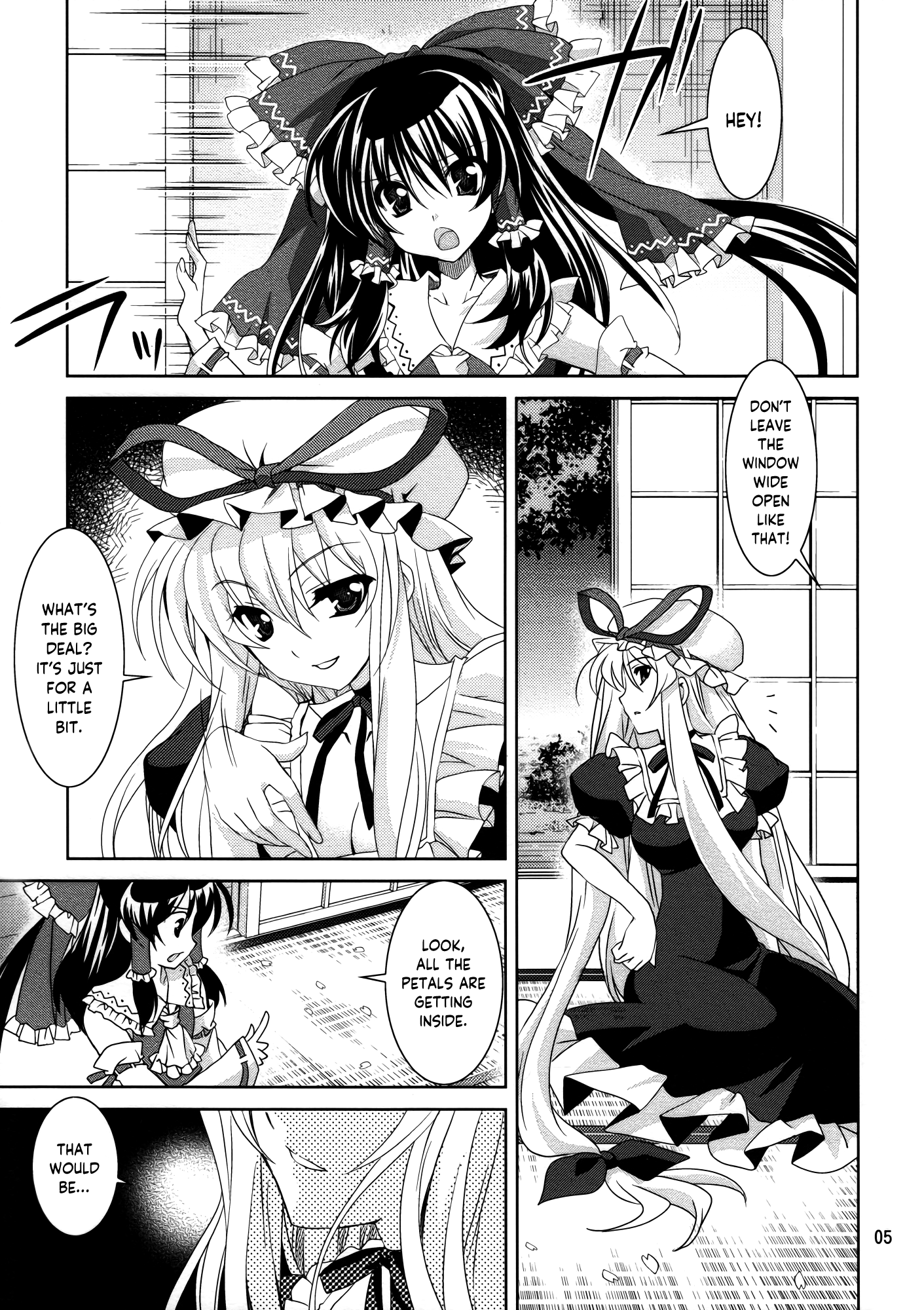 花見げんそう