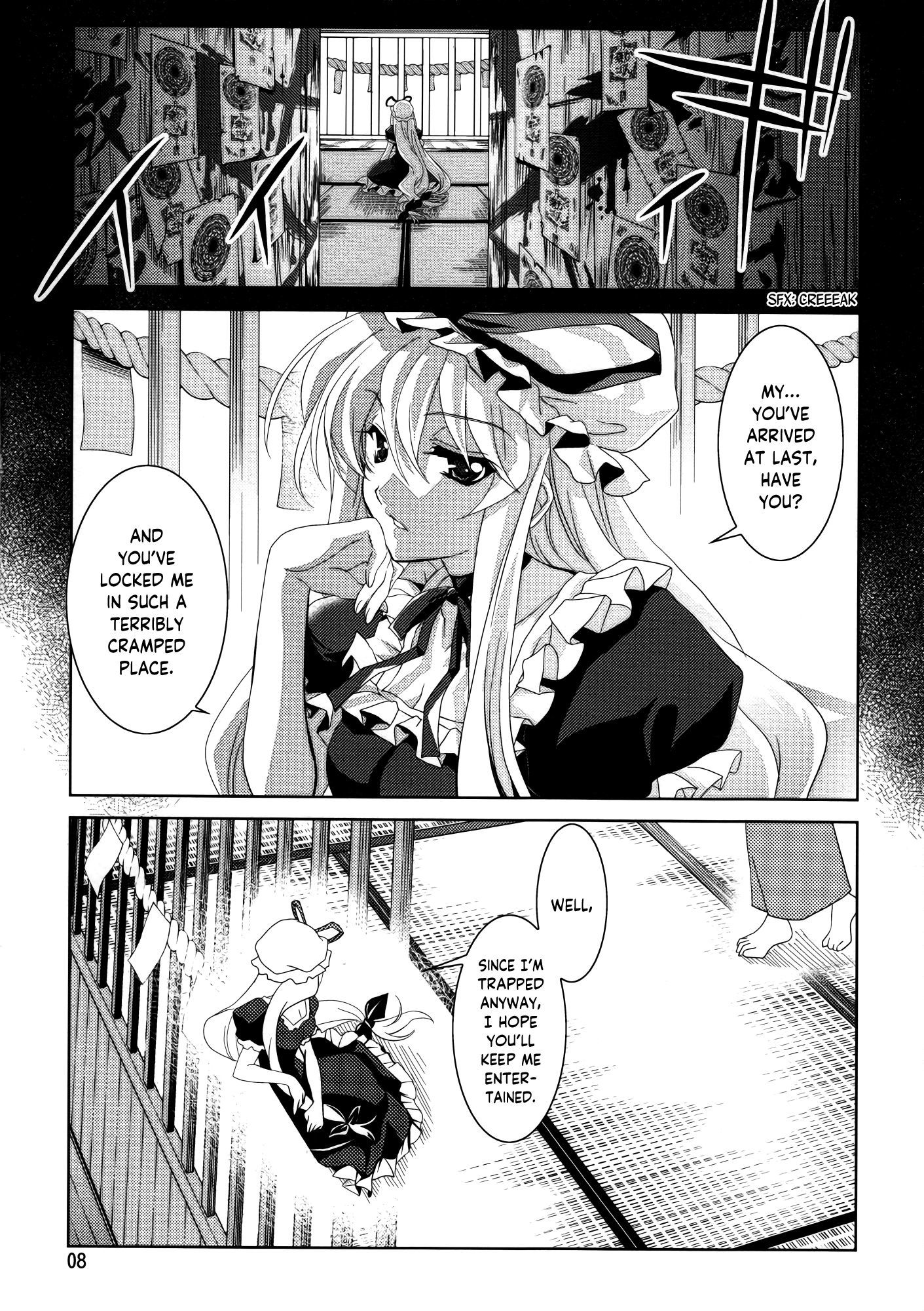 花見げんそう