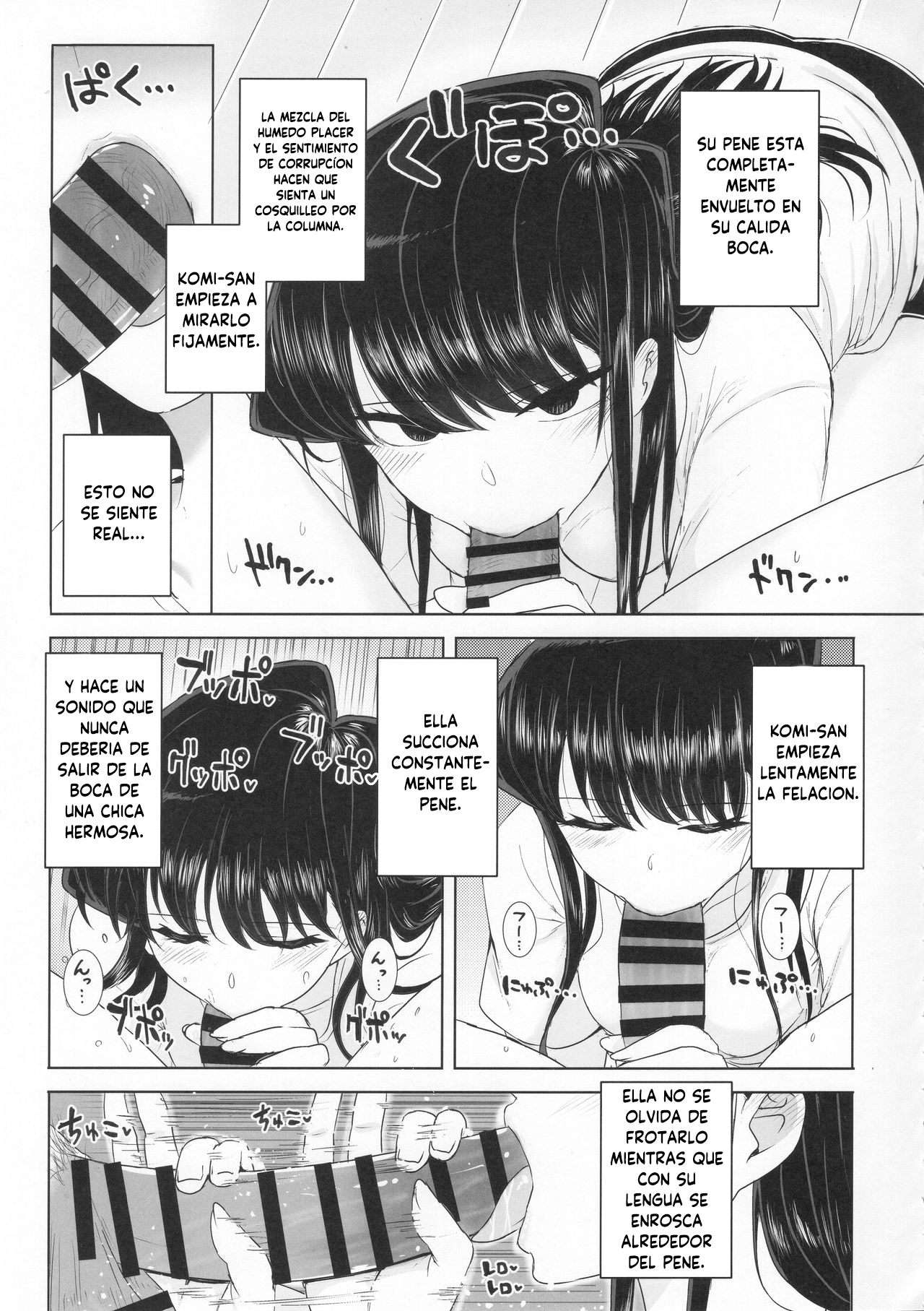 こみけのきょうだいあそびこみのきょうだいプレイタイム