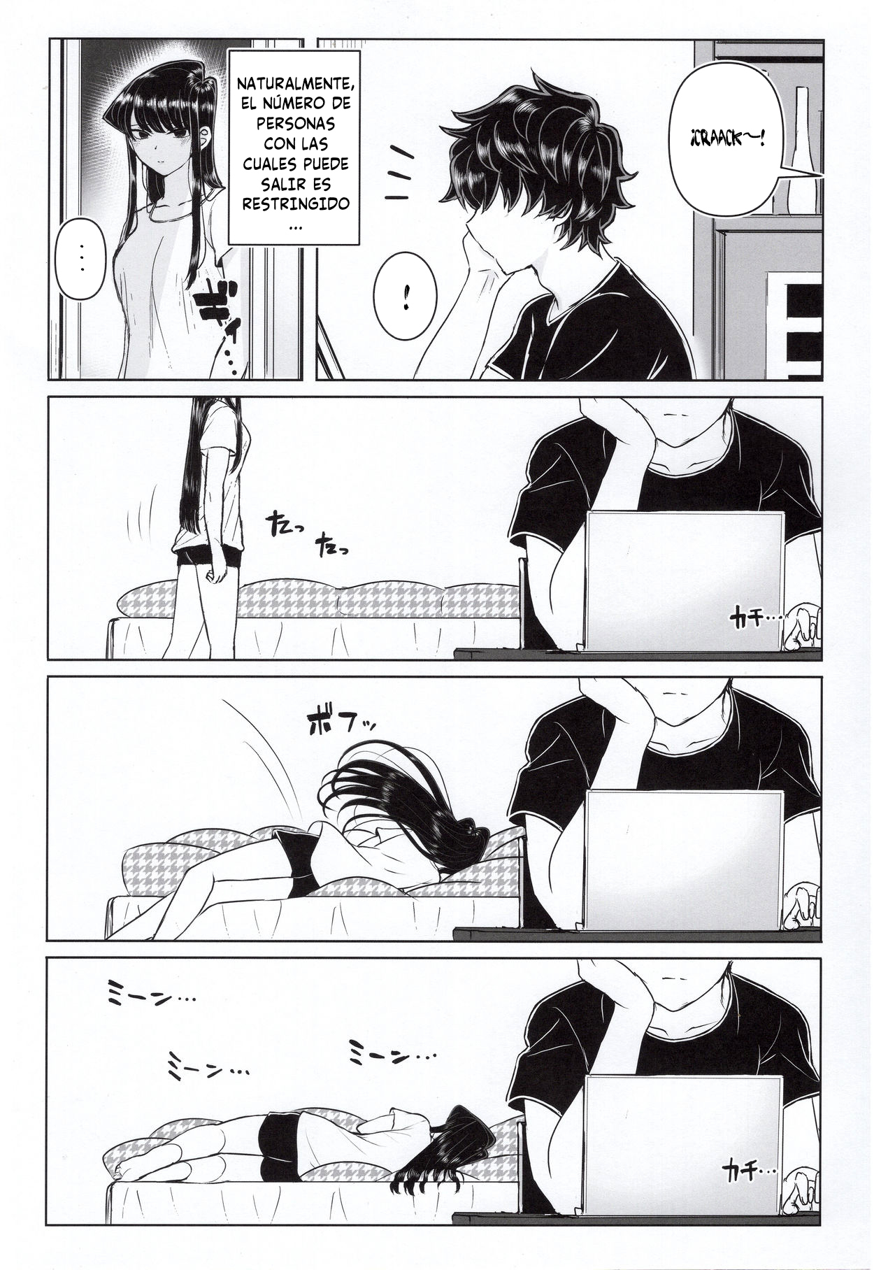 こみけのきょうだいあそびこみのきょうだいプレイタイム