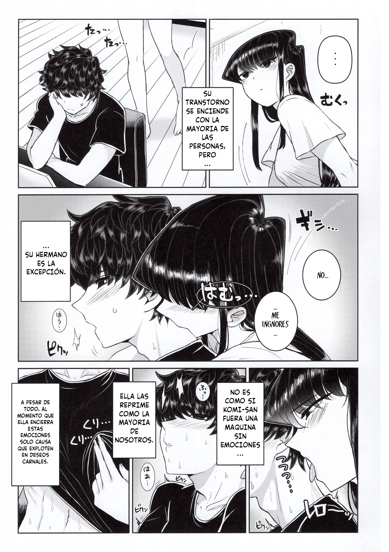 こみけのきょうだいあそびこみのきょうだいプレイタイム