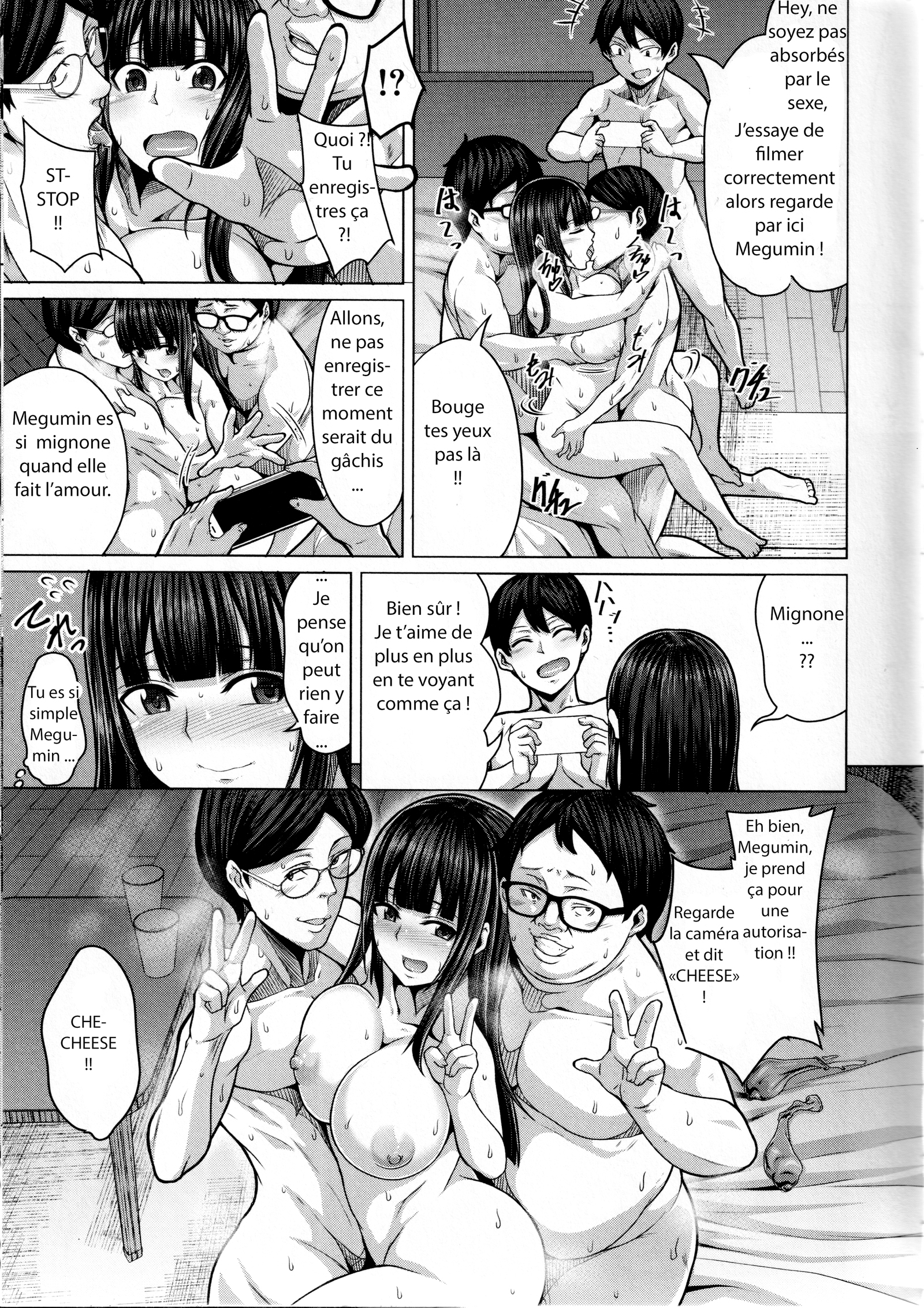 ともだちのつくりかた