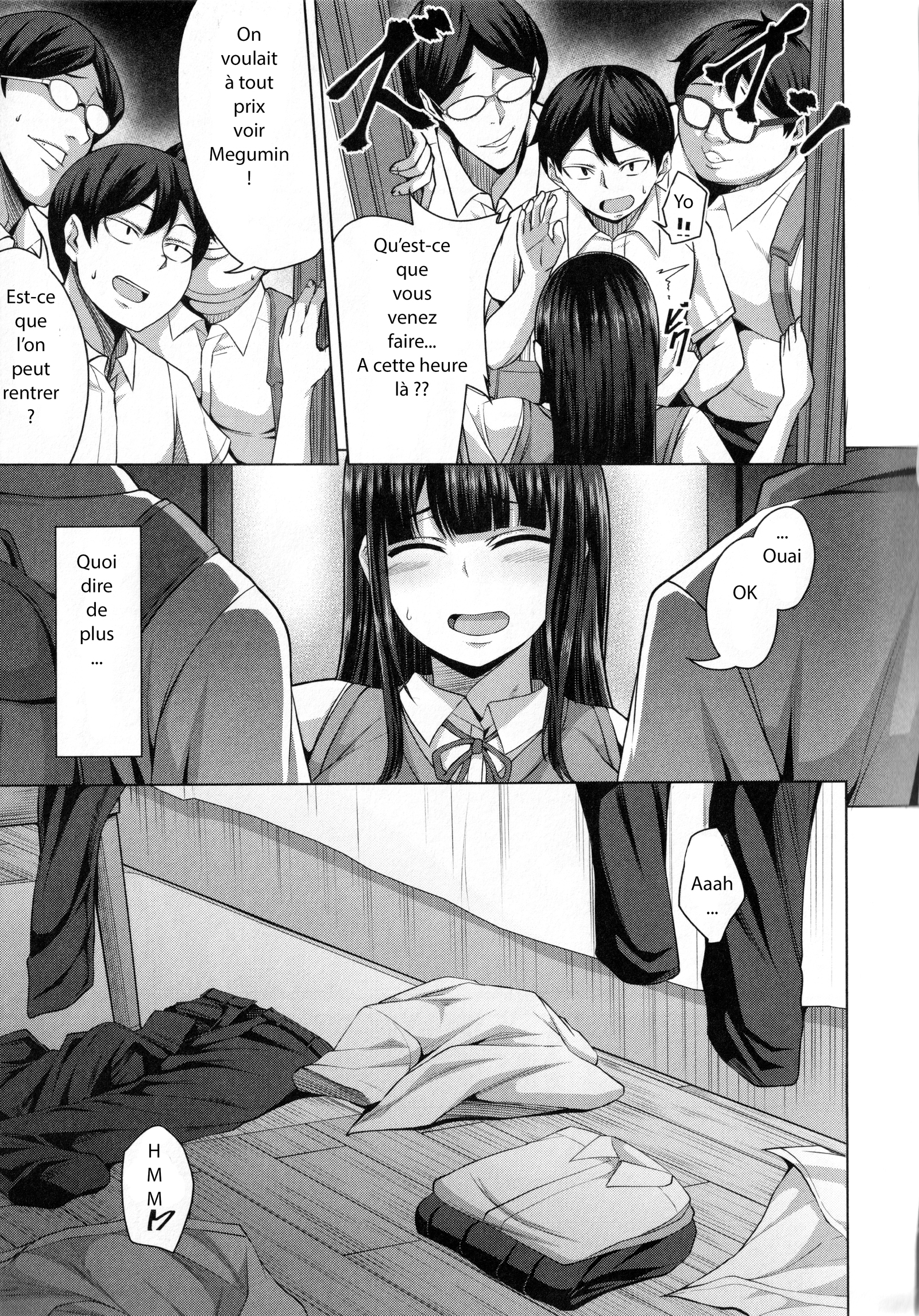 ともだちのつくりかた