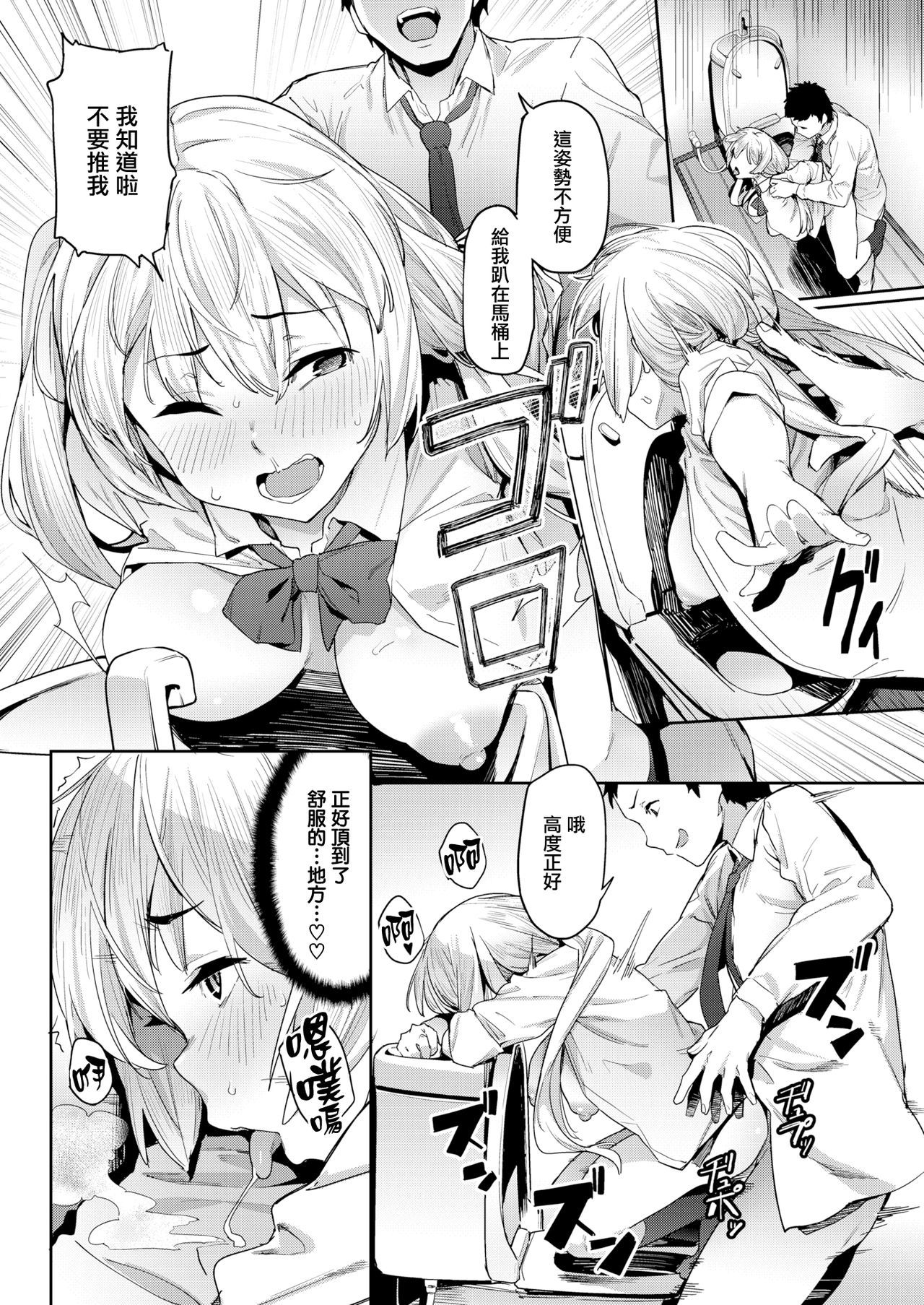 頑固な兄弟
