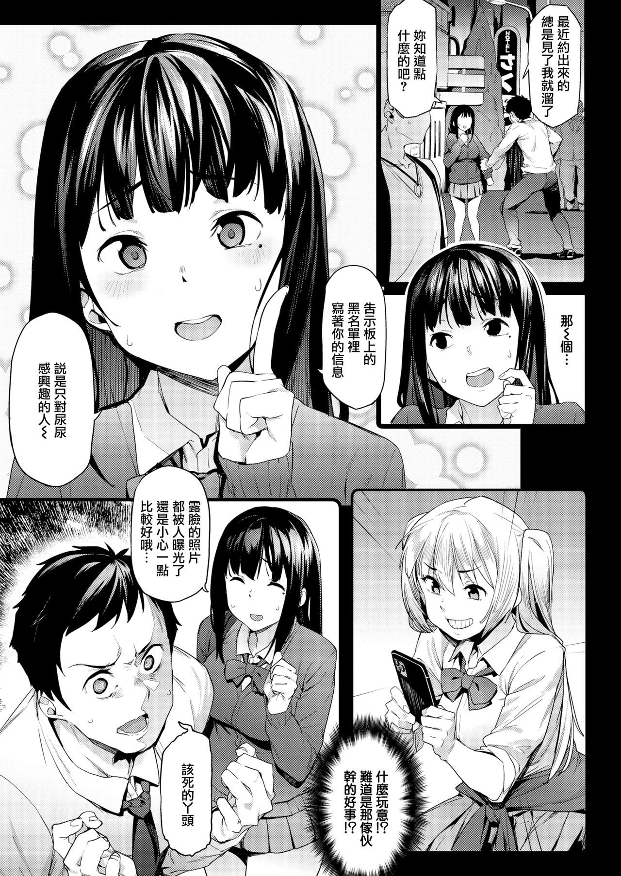 頑固な兄弟
