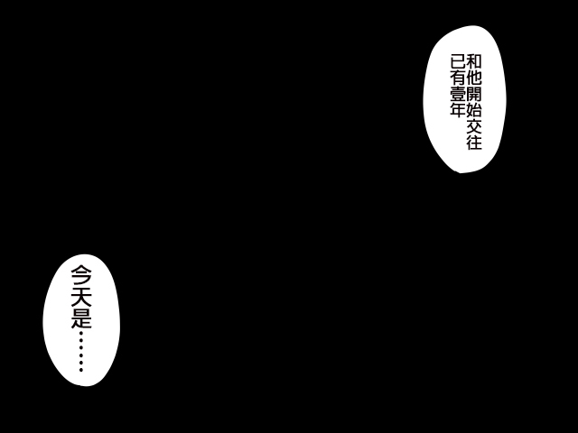 催眠術を使ってポルノ的なことをする