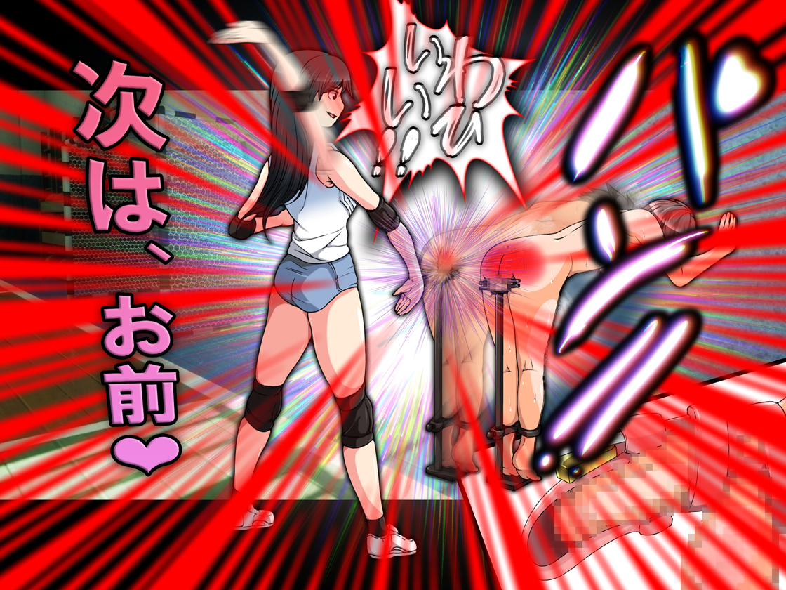 Mおとこお2にんどじにちょきょうする！