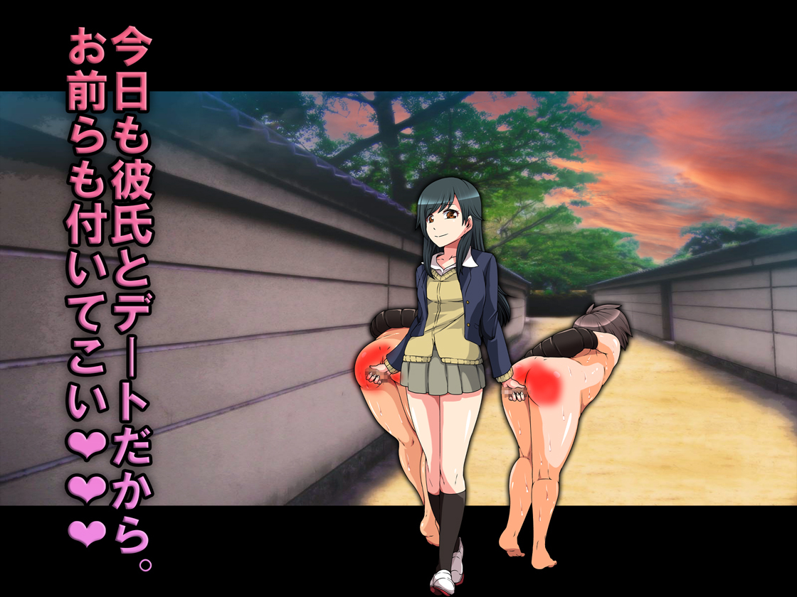 Mおとこお2にんどじにちょきょうする！