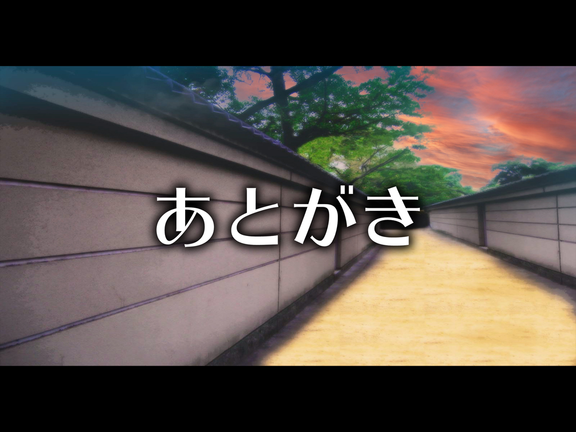 Mおとこお2にんどじにちょきょうする！