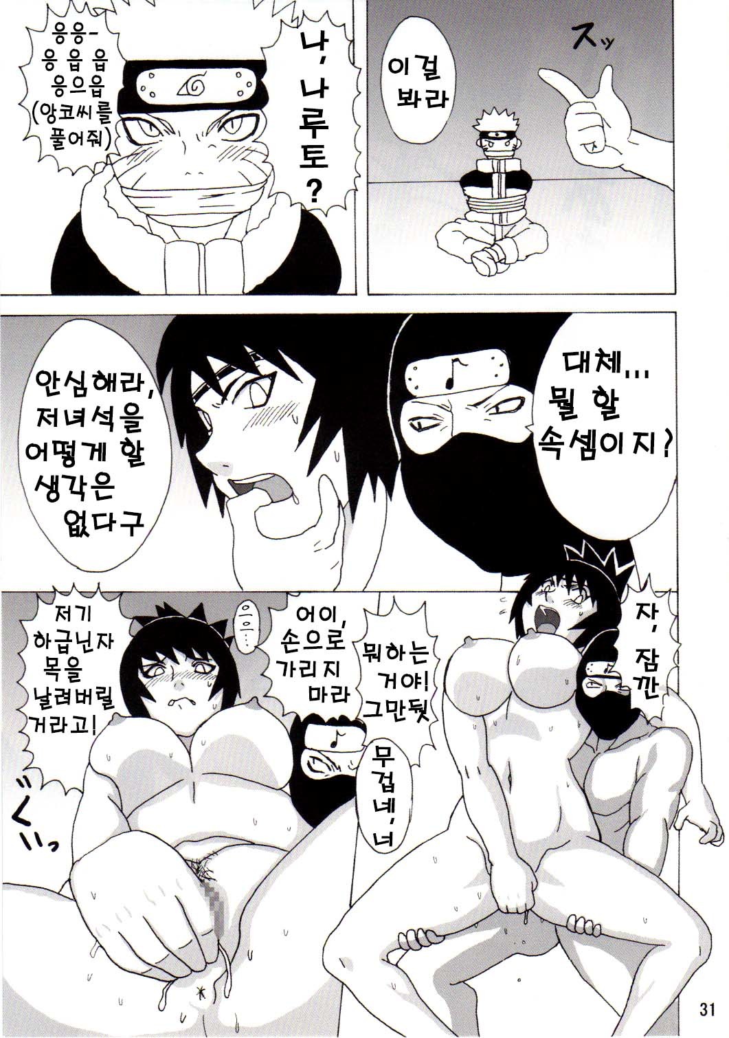 みたらしアンコ本