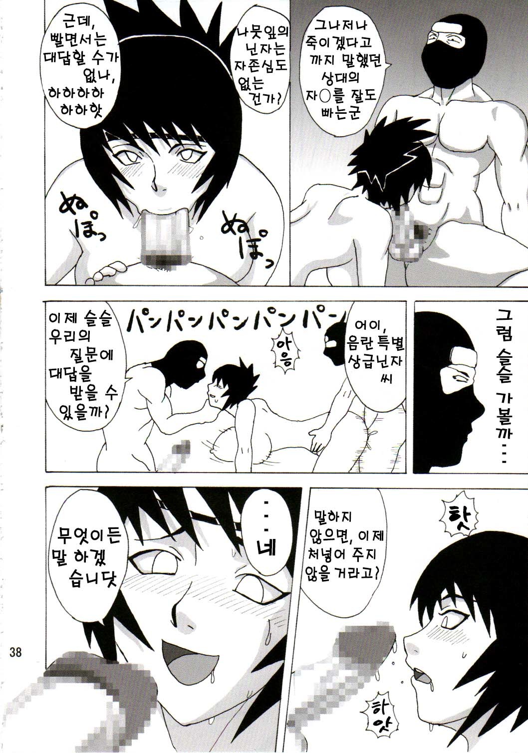 みたらしアンコ本