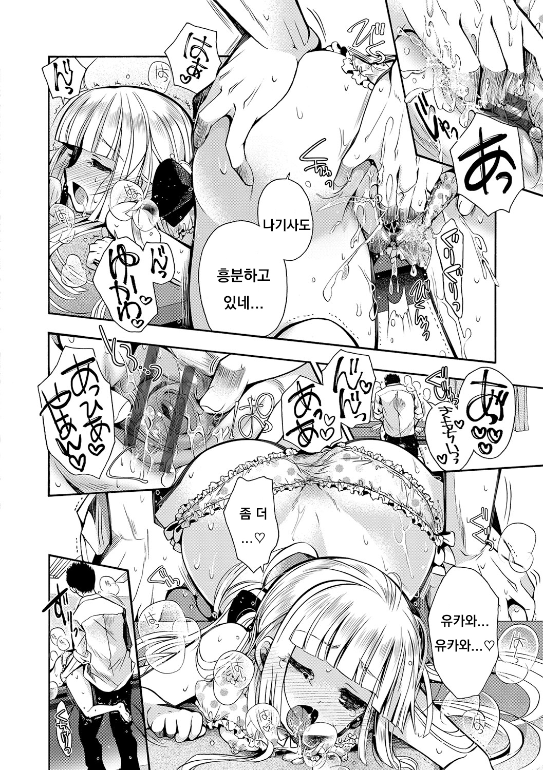 あなたはシンデレラだけです