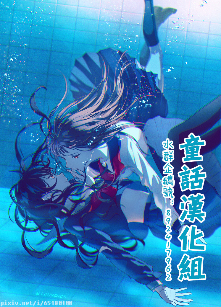 恋ジョッシー無双少女ストーリー第01巻