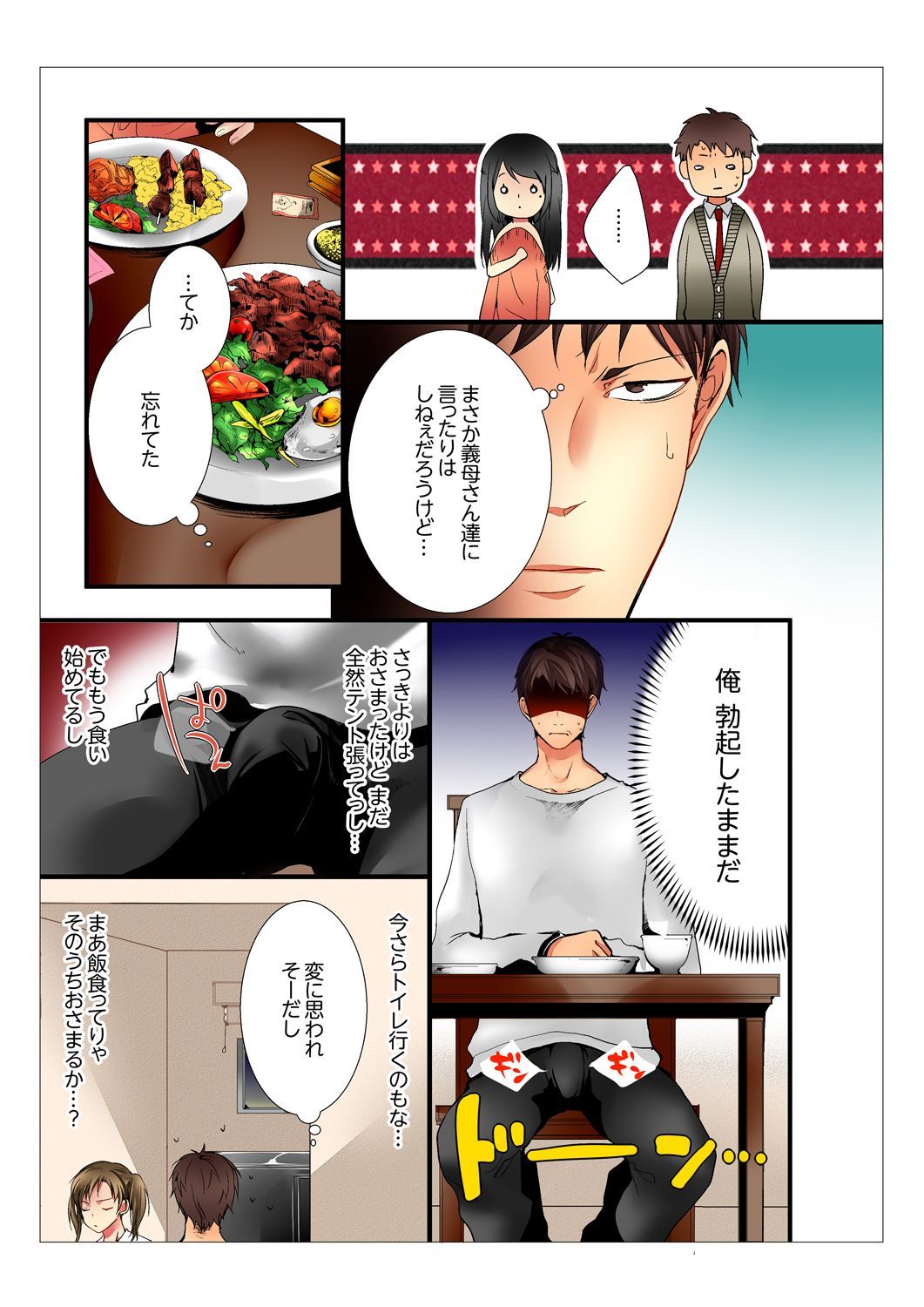 あねが20さいになっても少女なんだが。