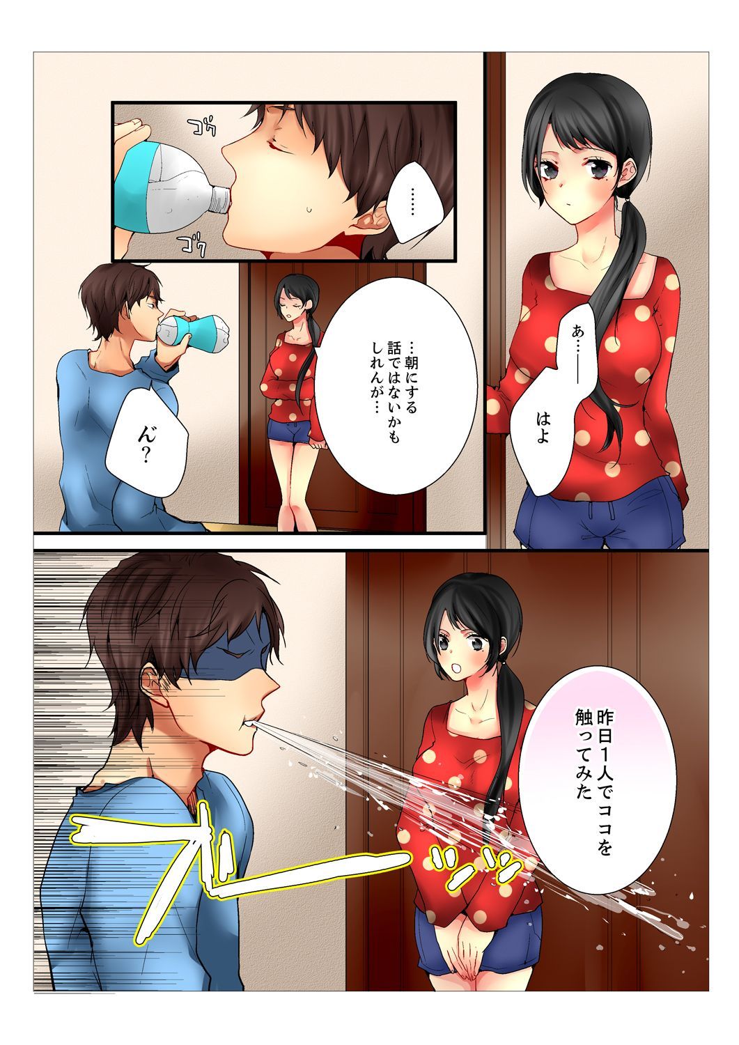あねが20さいになっても少女なんだが。