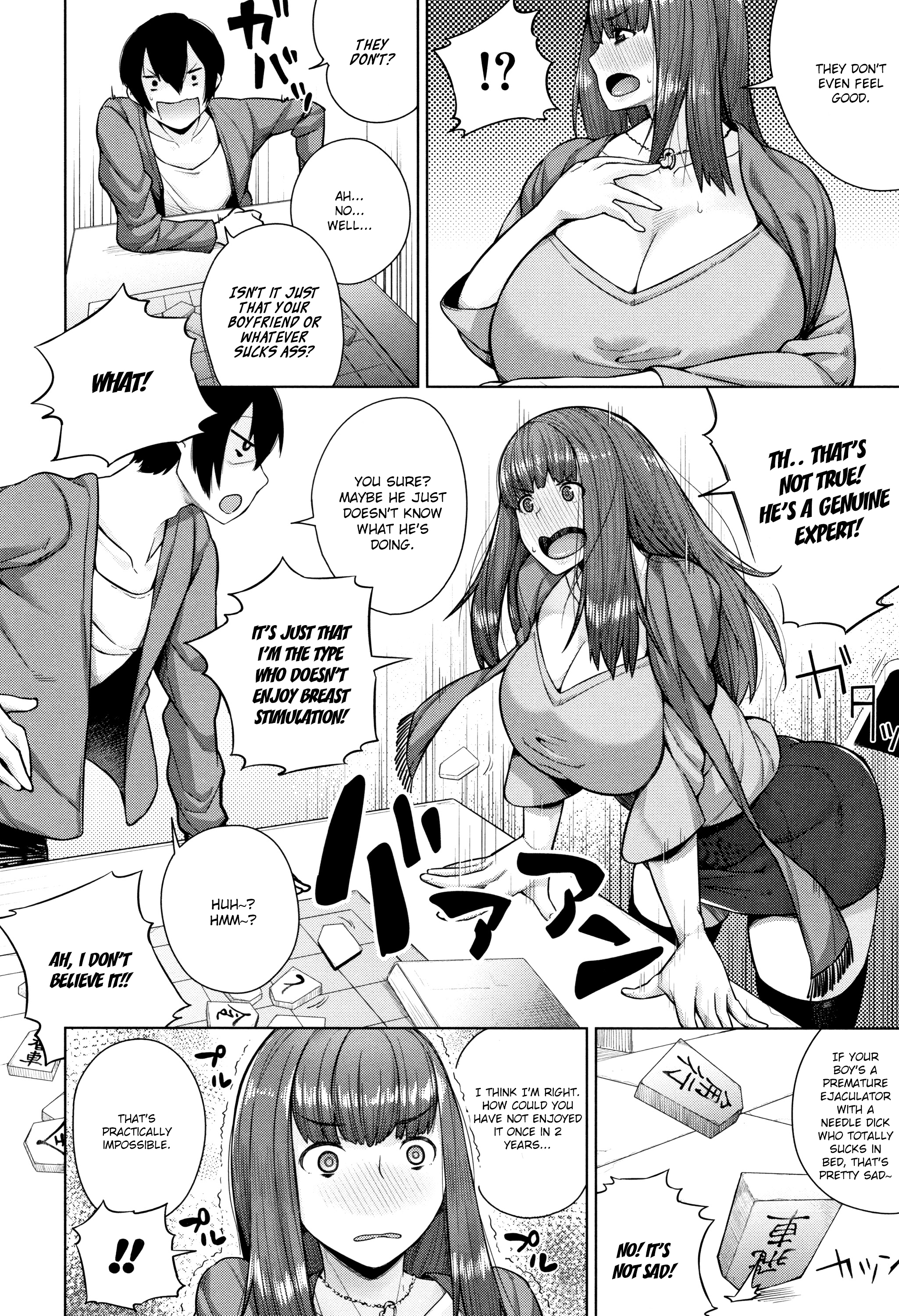 おしによわい恩納|少し押すだけで屈服するジャギーガールズ