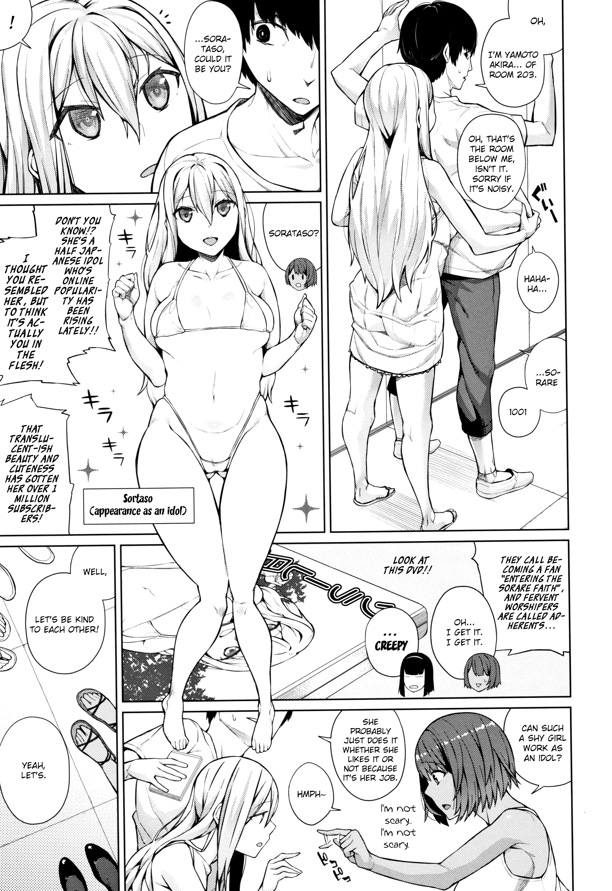 おしによわい恩納|少し押すだけで屈服するジャギーガールズ