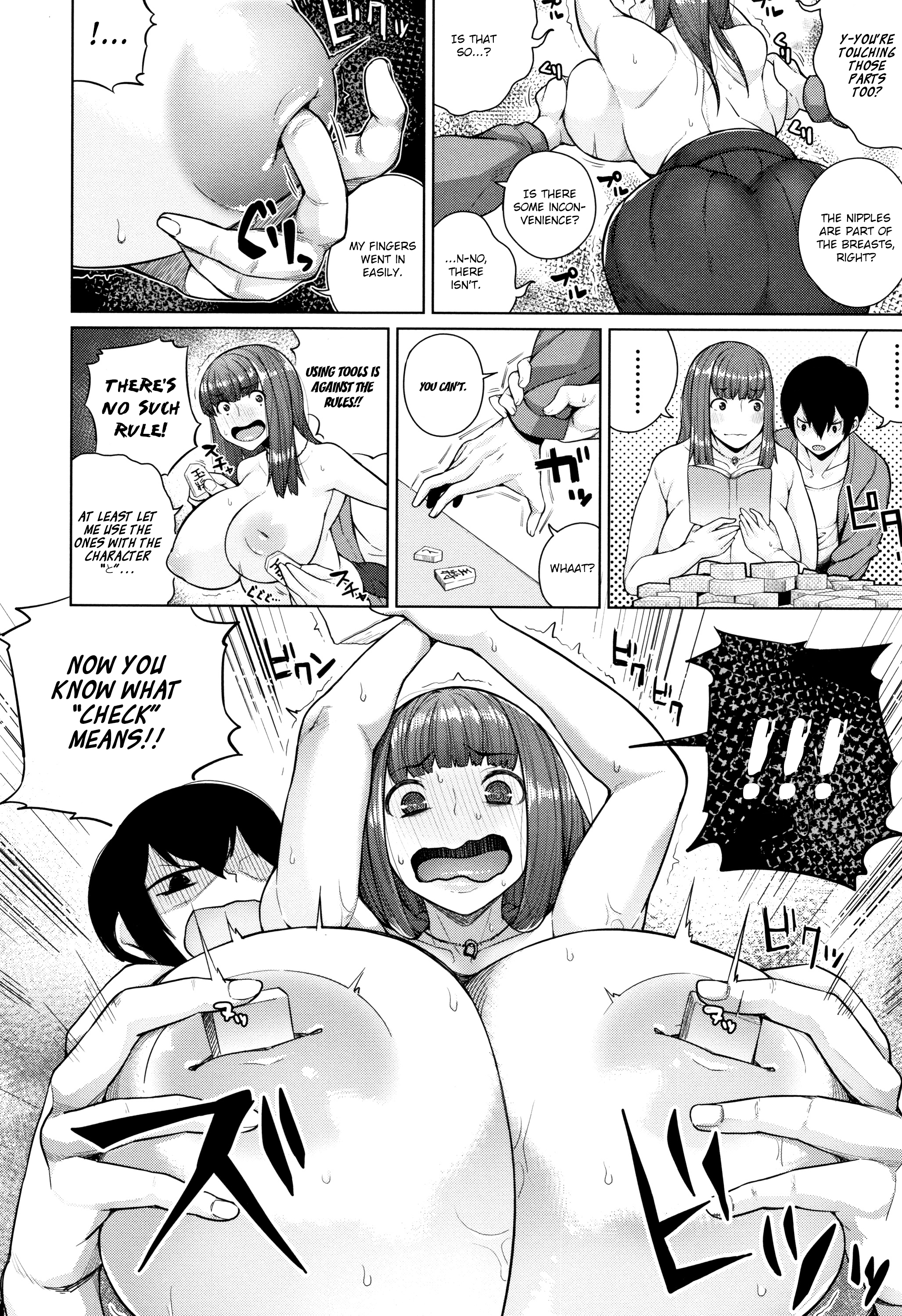 おしによわい恩納|少し押すだけで屈服するジャギーガールズ