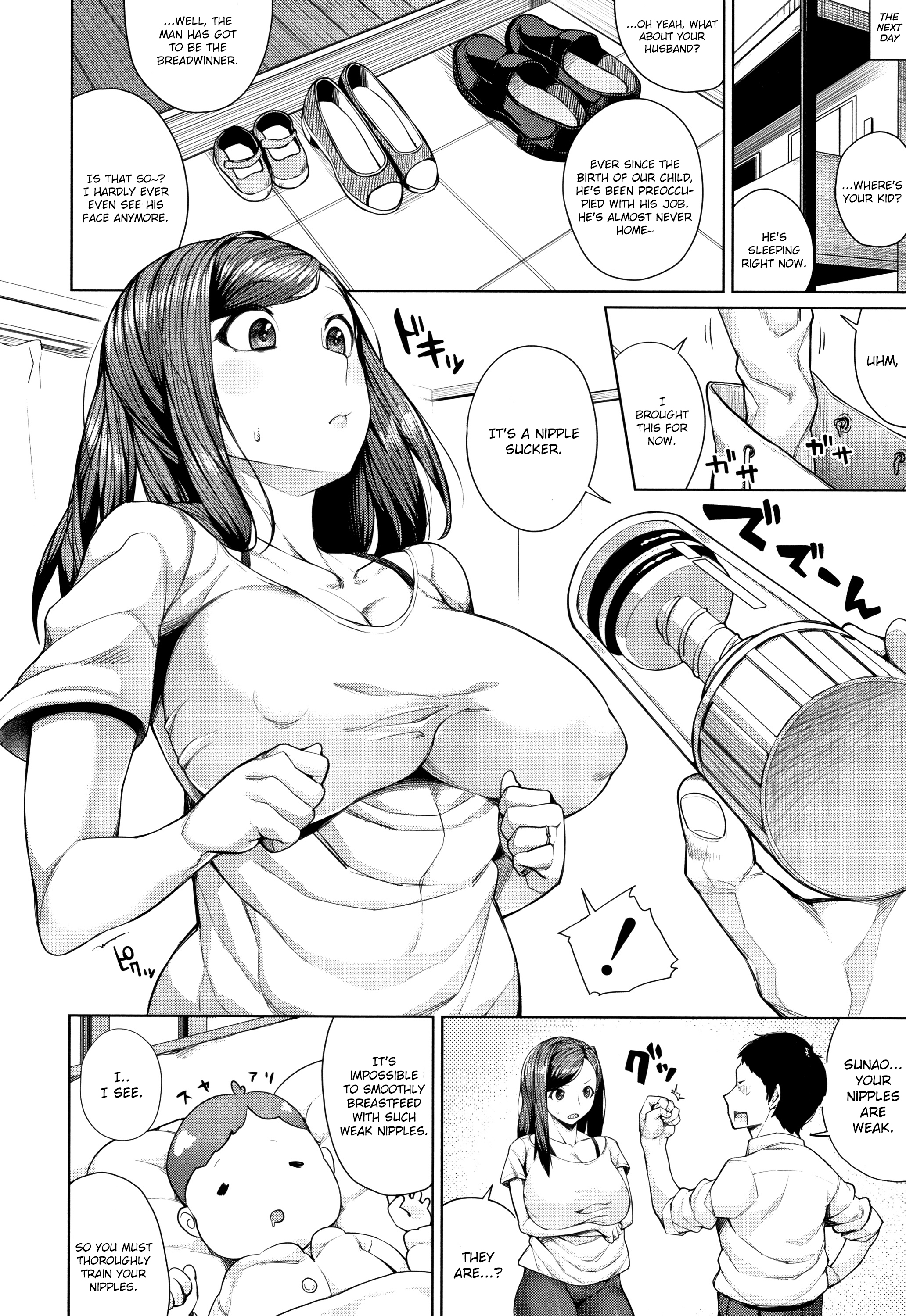 おしによわい恩納|少し押すだけで屈服するジャギーガールズ