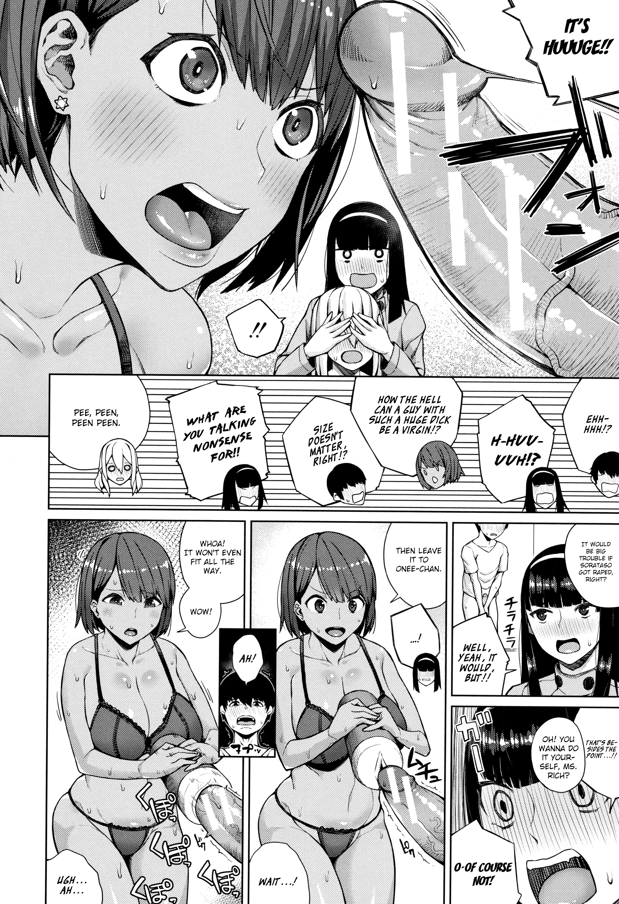おしによわい恩納|少し押すだけで屈服するジャギーガールズ