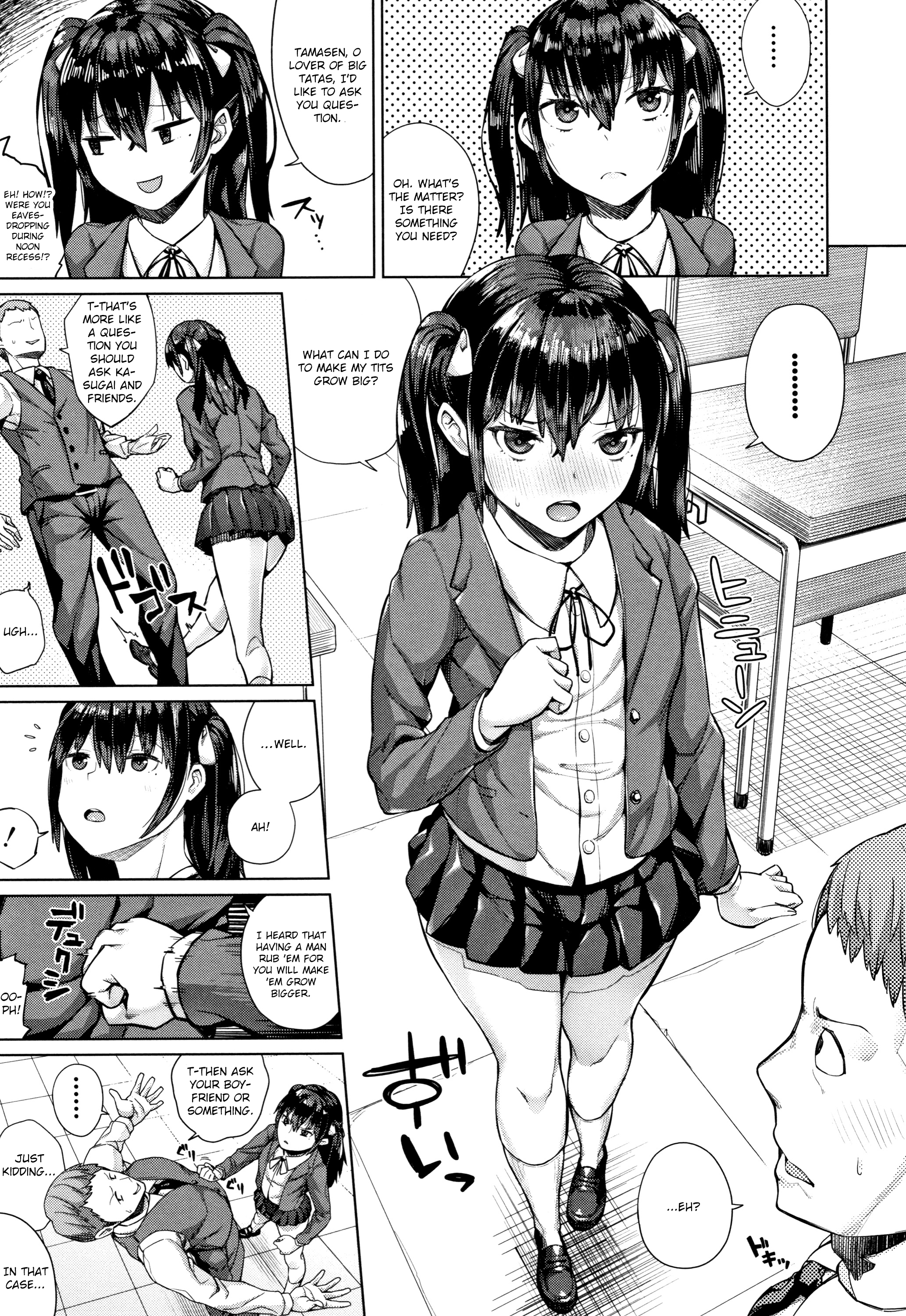 おしによわい恩納|少し押すだけで屈服するジャギーガールズ