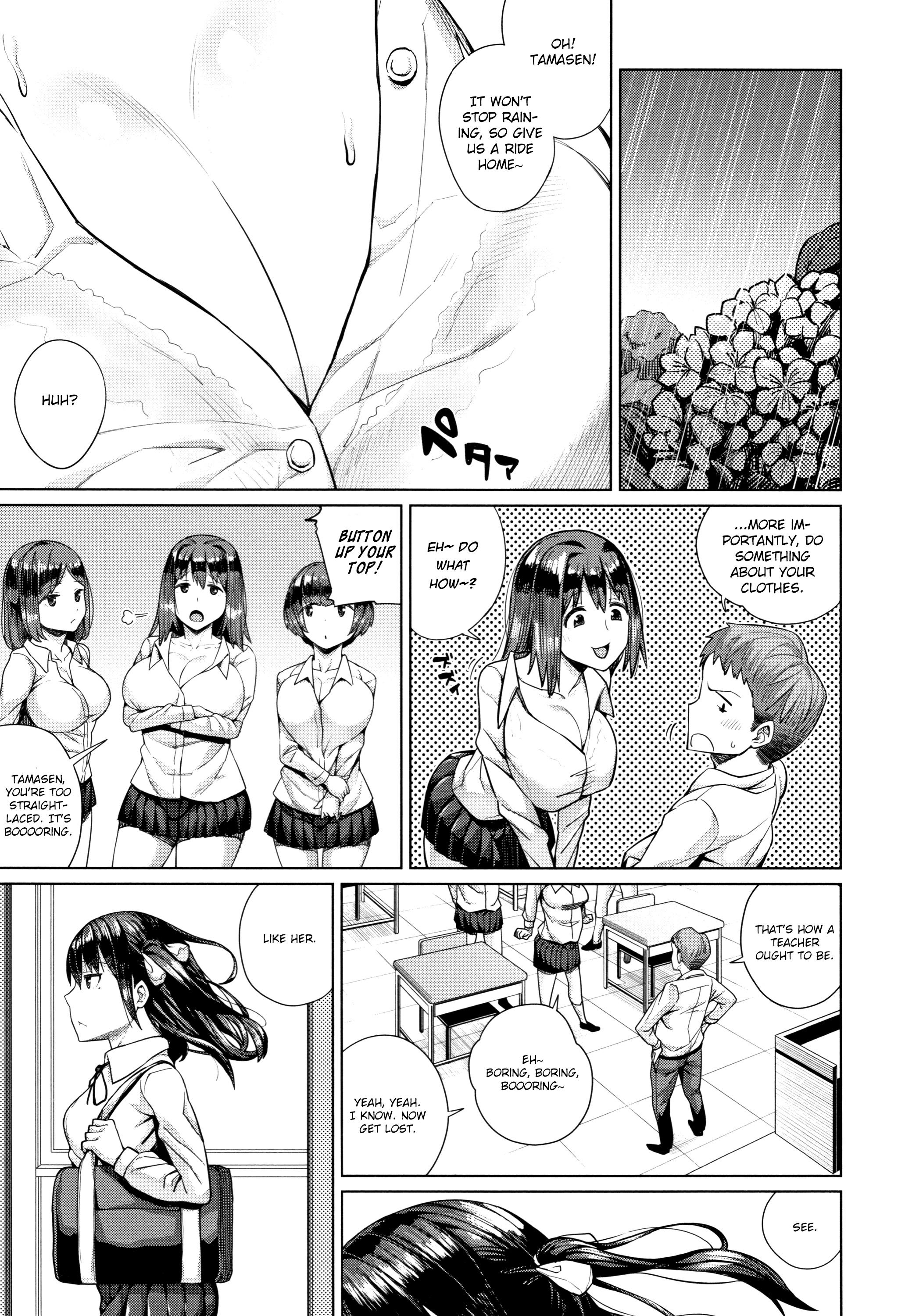 おしによわい恩納|少し押すだけで屈服するジャギーガールズ