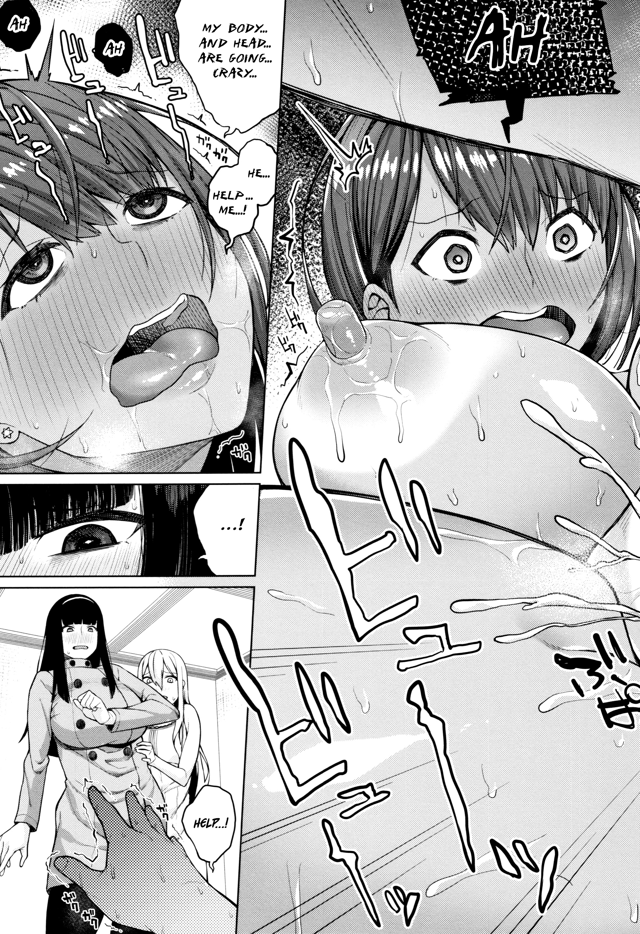 おしによわい恩納|少し押すだけで屈服するジャギーガールズ