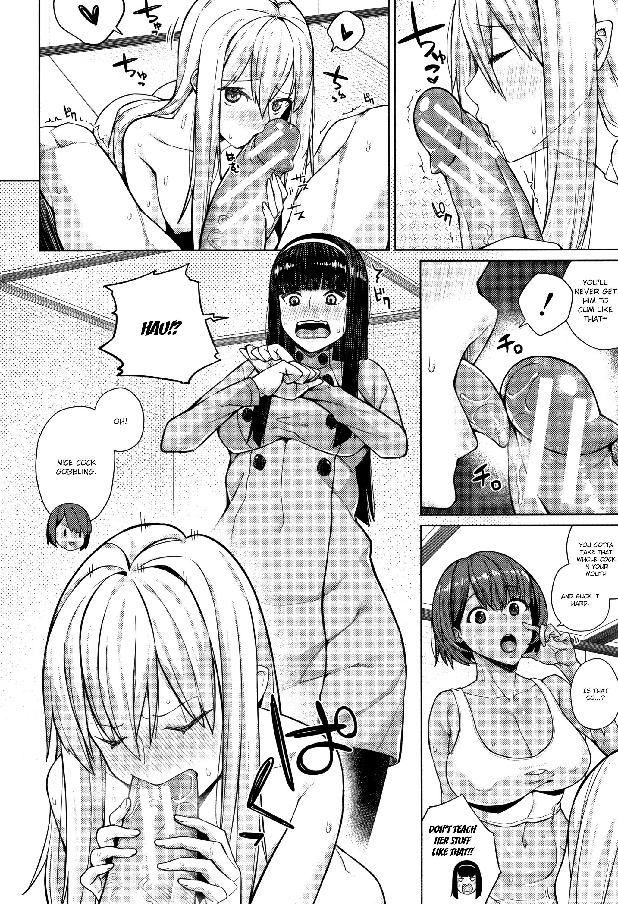 おしによわい恩納|少し押すだけで屈服するジャギーガールズ
