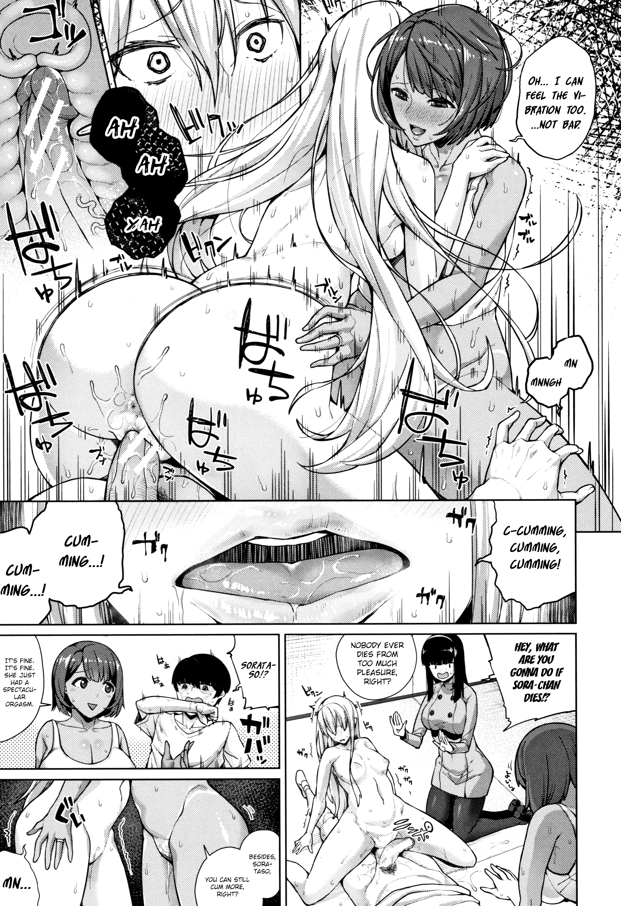 おしによわい恩納|少し押すだけで屈服するジャギーガールズ